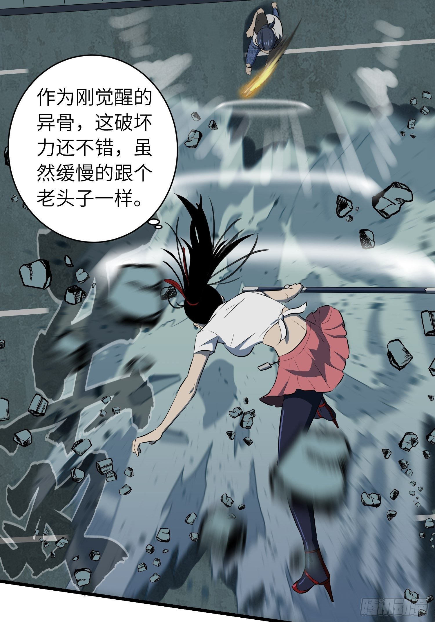 男主 卒19