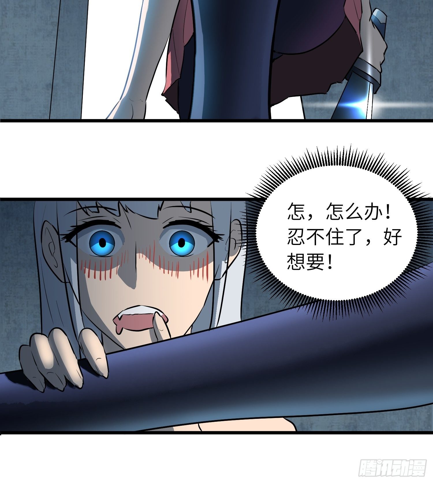 这腿它不香吗16