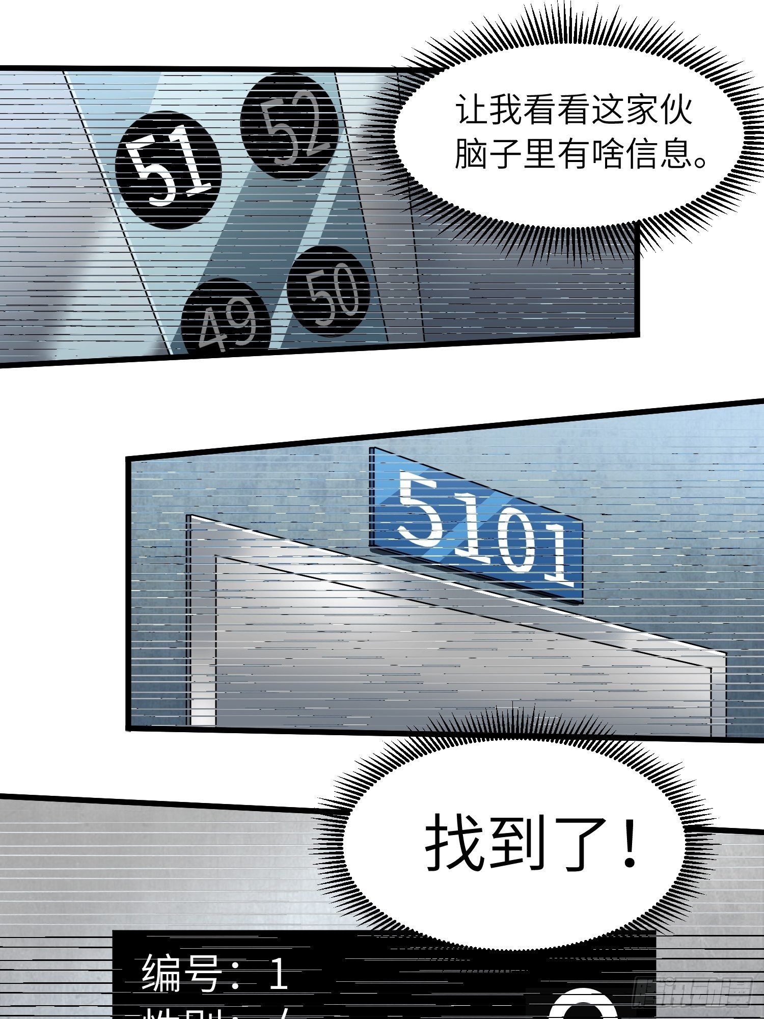 这腿它不香吗3