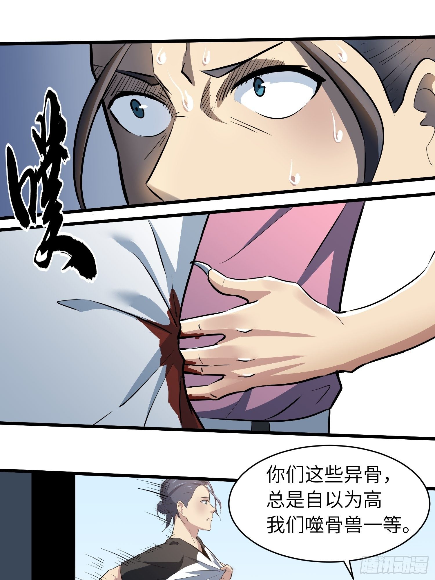 姐姐的下落0