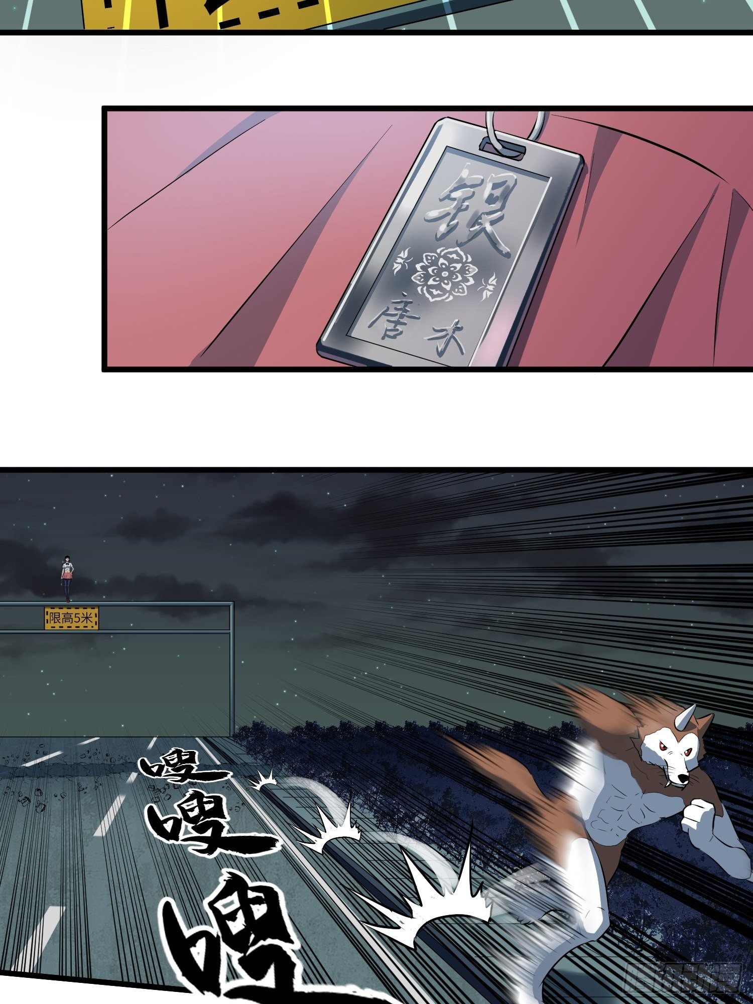 男主 卒11