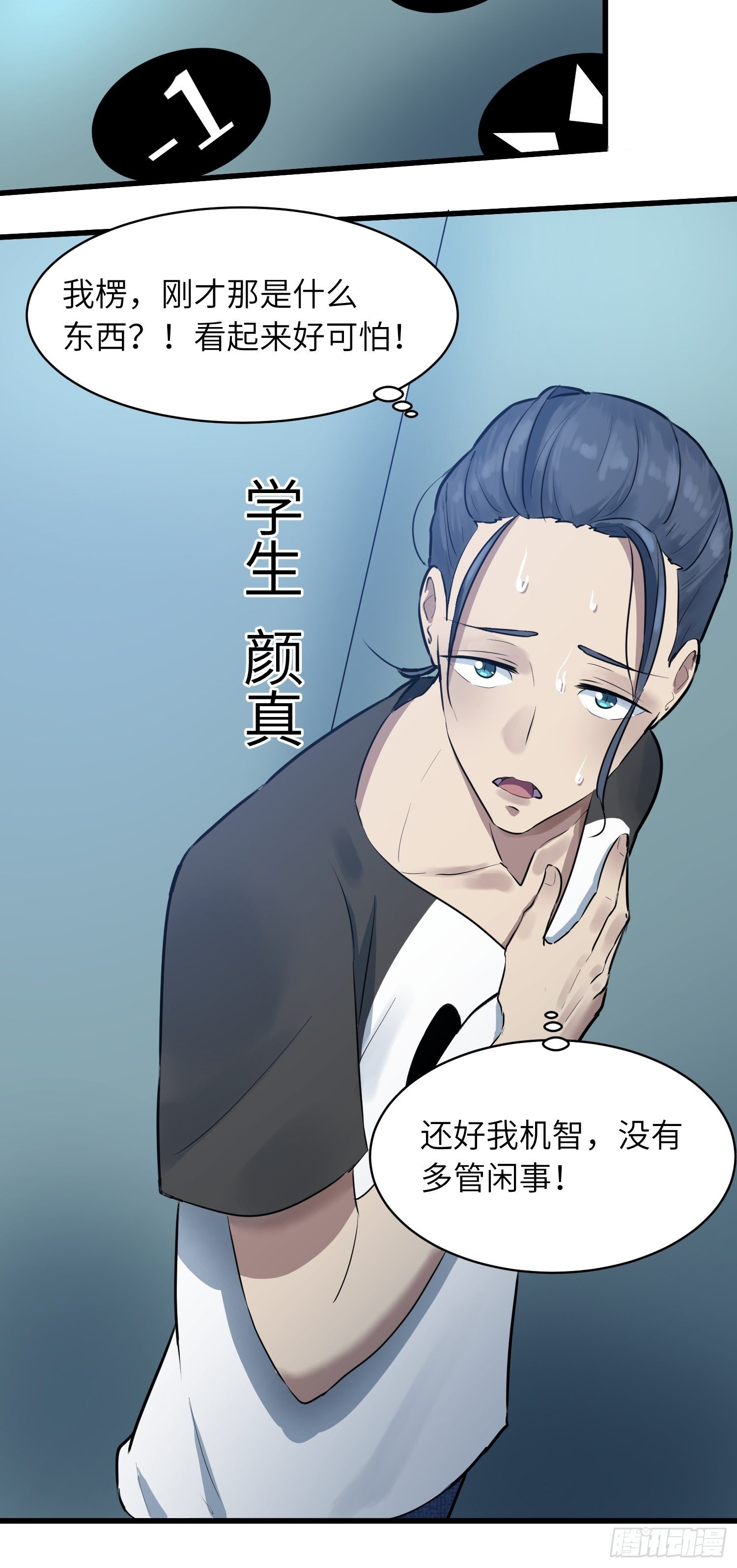 姐弟8