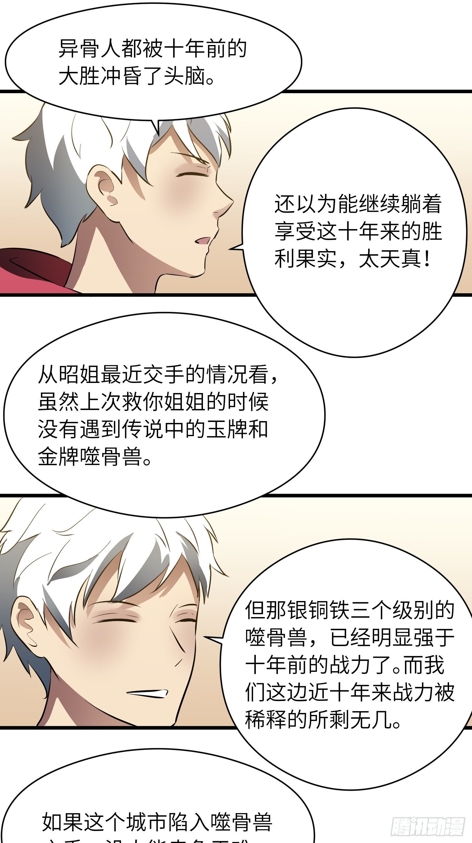 躺无可躺无需再躺13