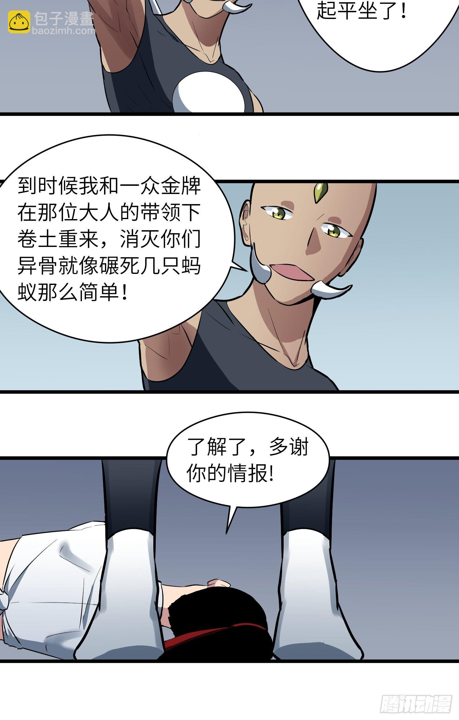 充电宝的情报13