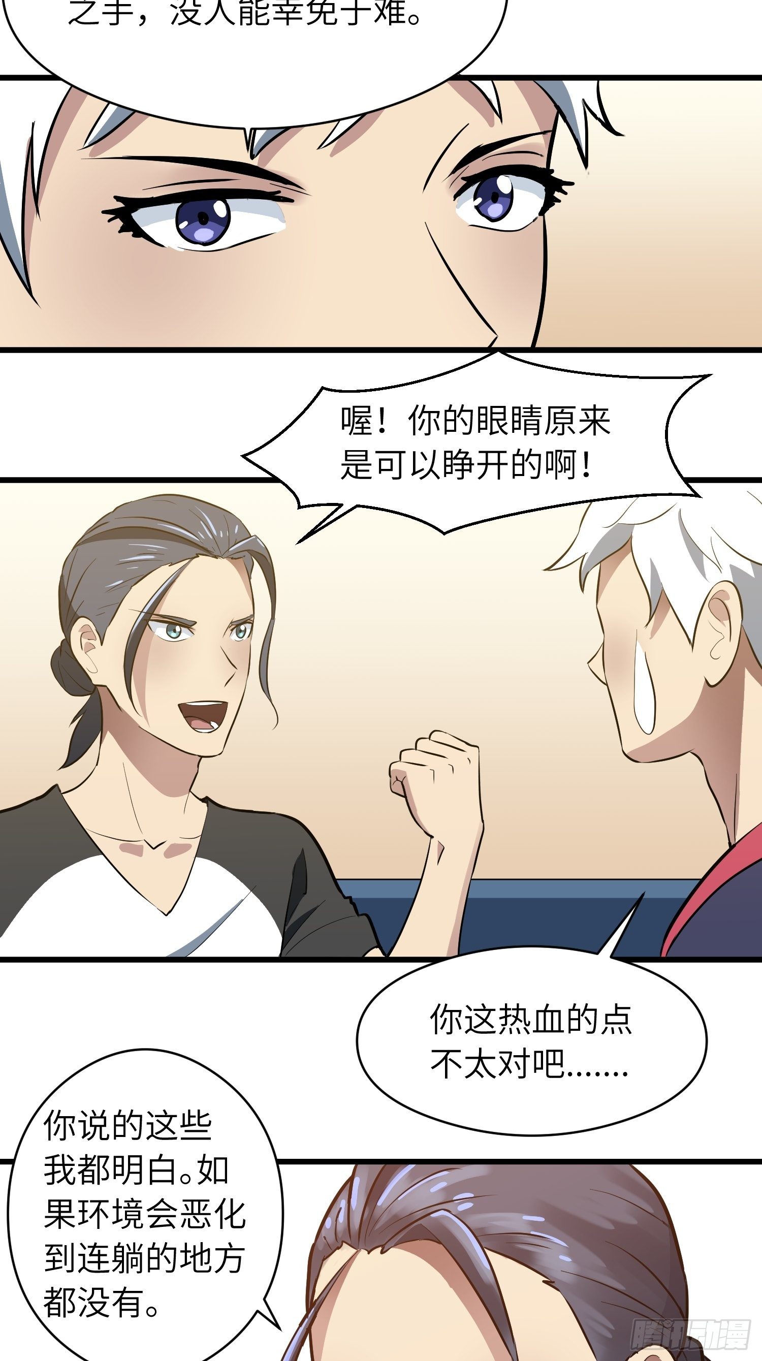 躺无可躺无需再躺14