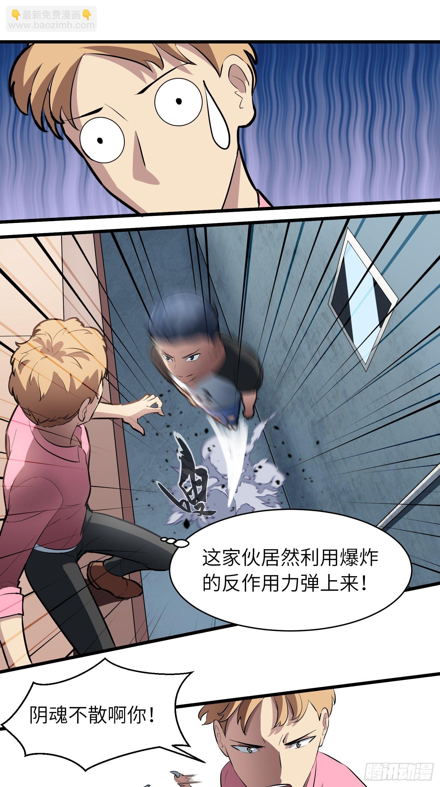 姐姐的下落14