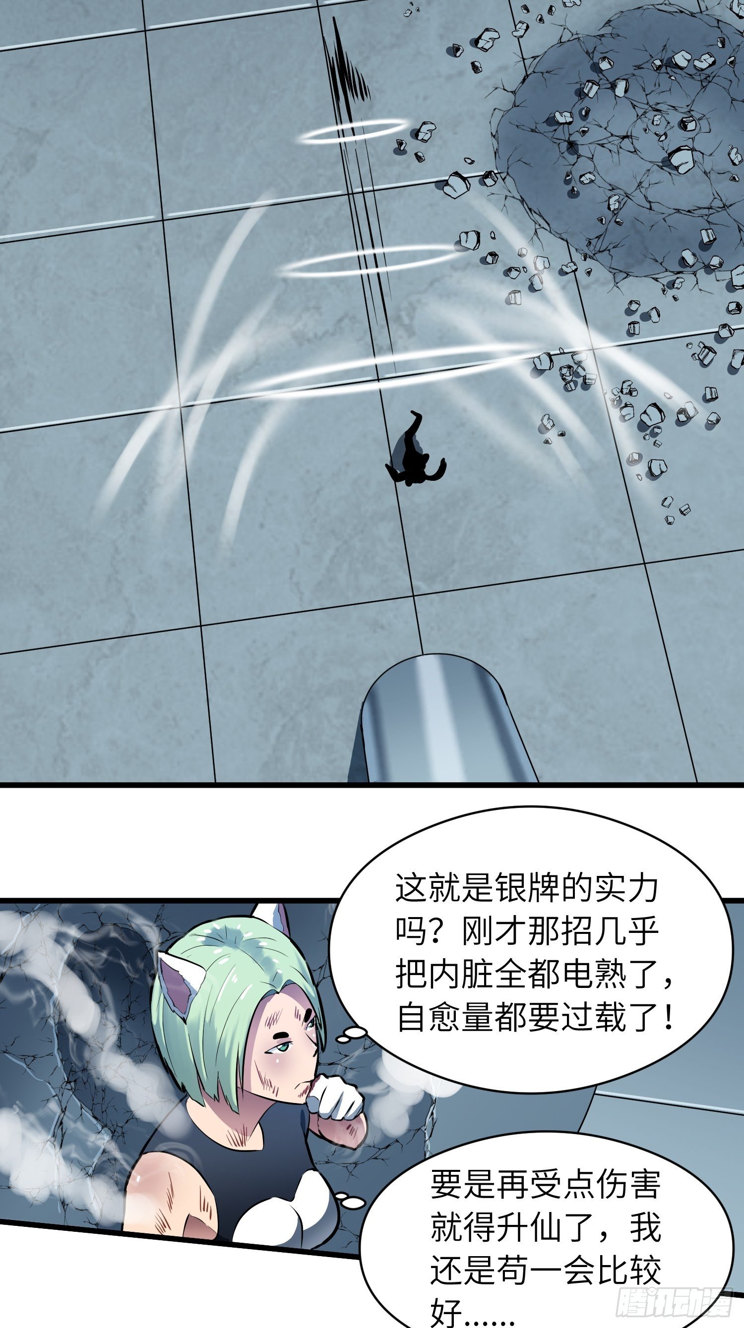 雷骨22