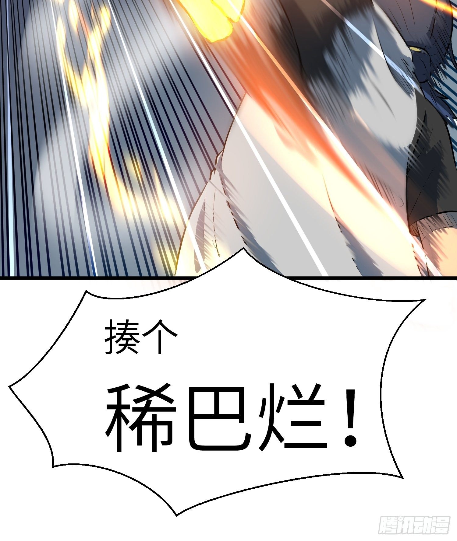 姐弟32