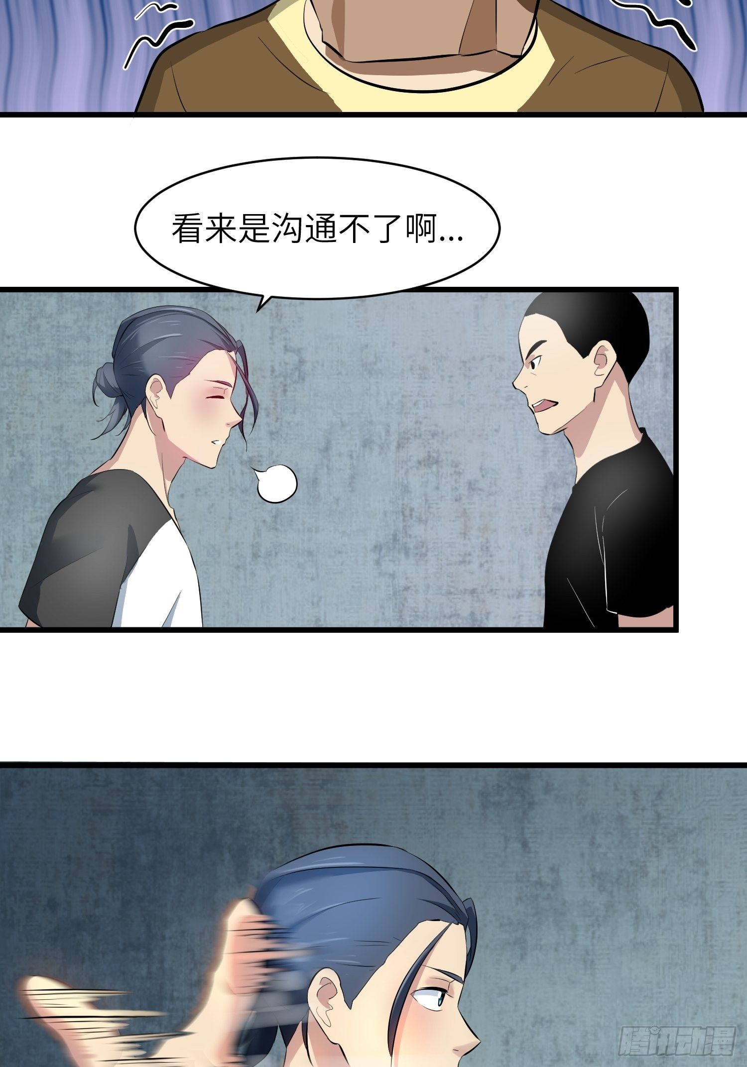 骗你的9