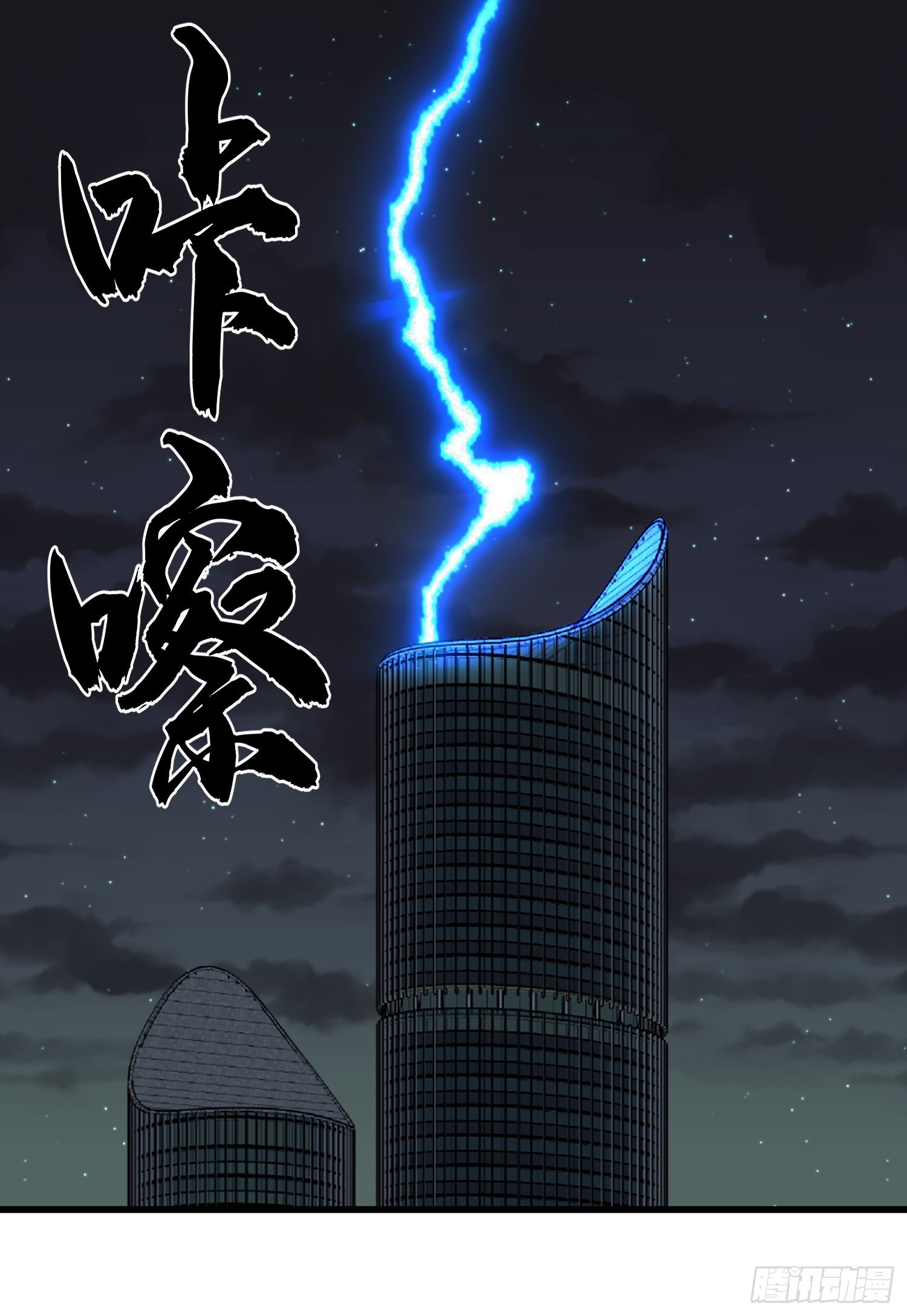 充电宝的情报18