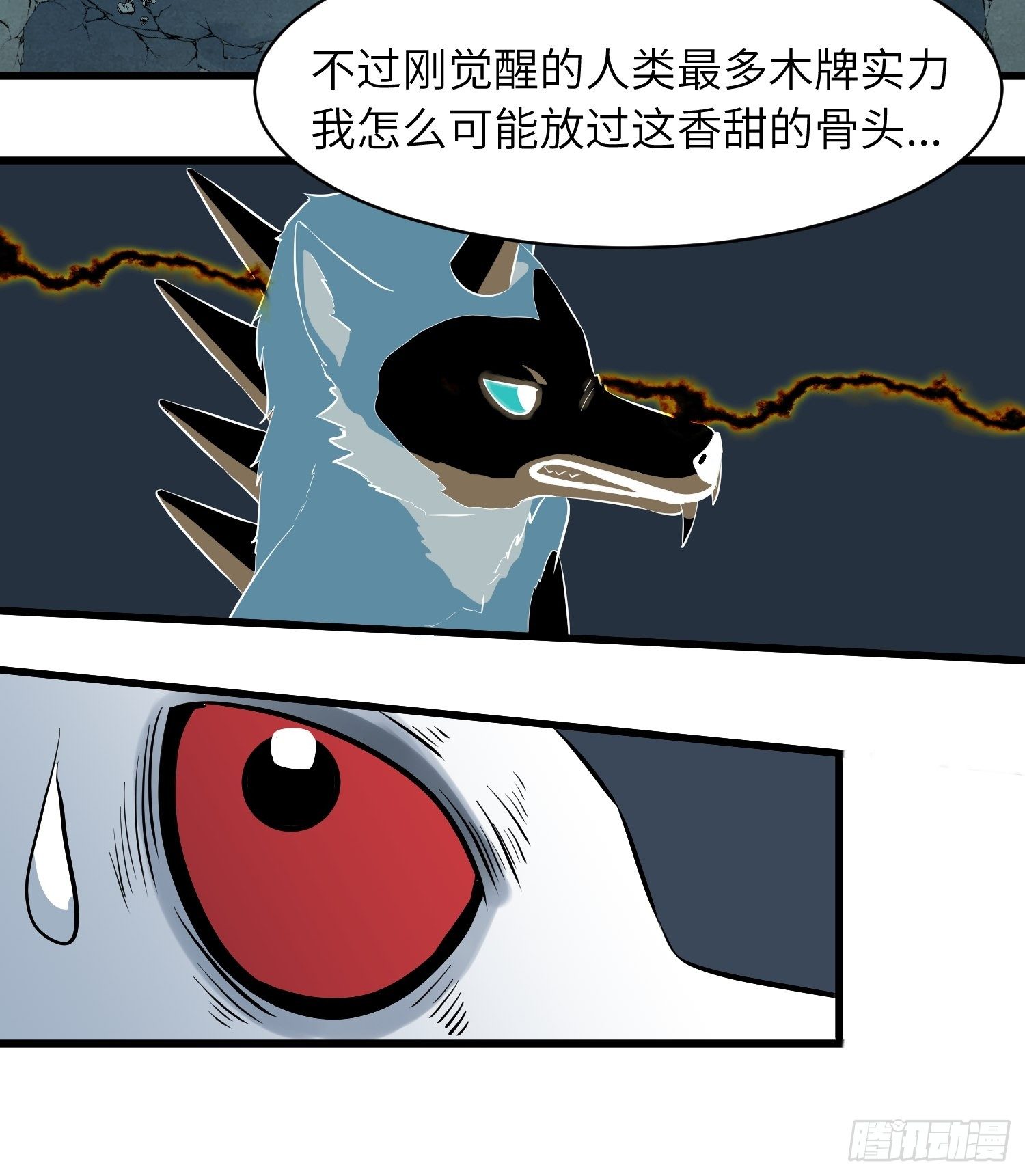 男主 卒9