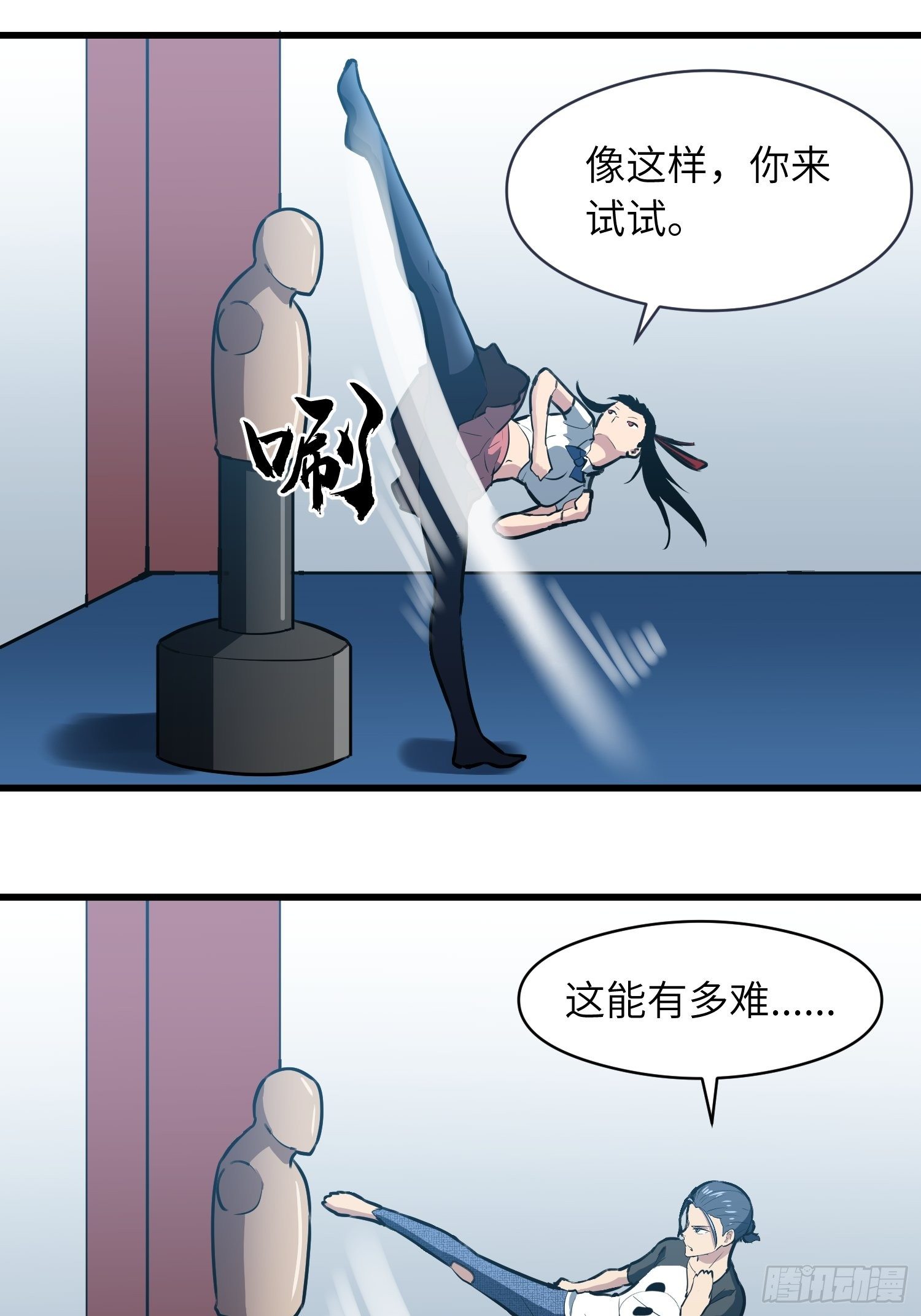 毫无天分13