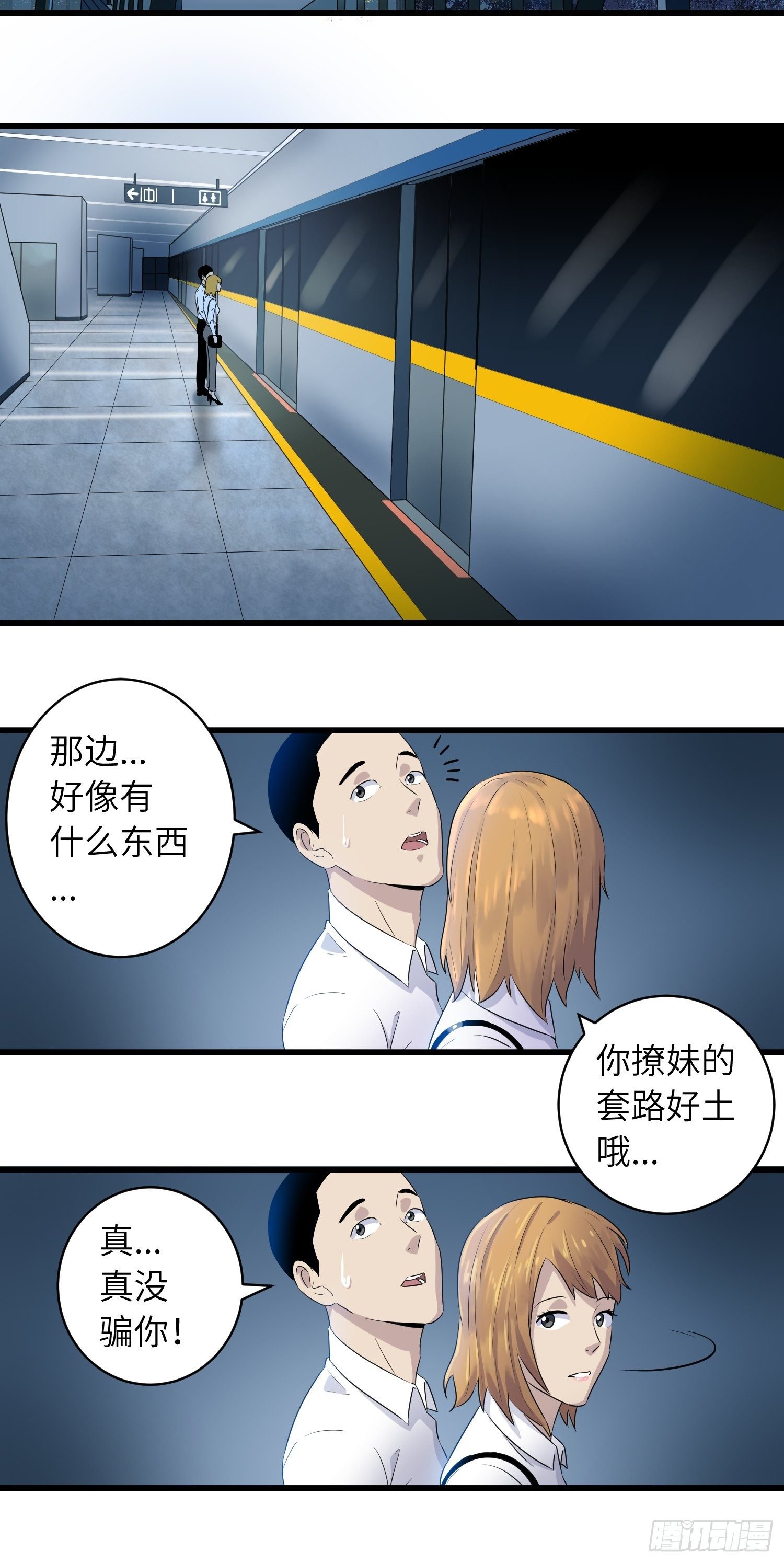 姐弟1