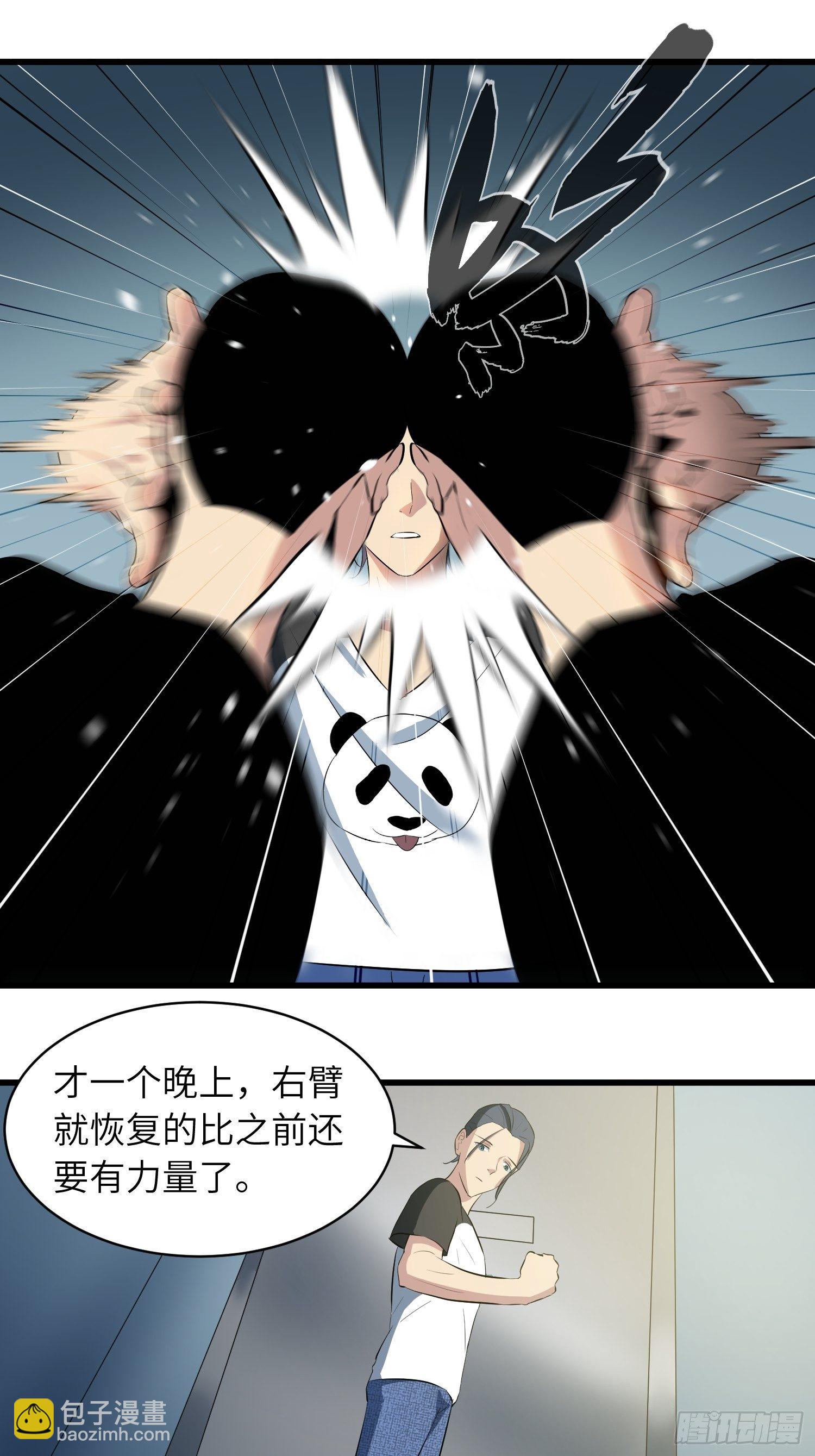骗你的11