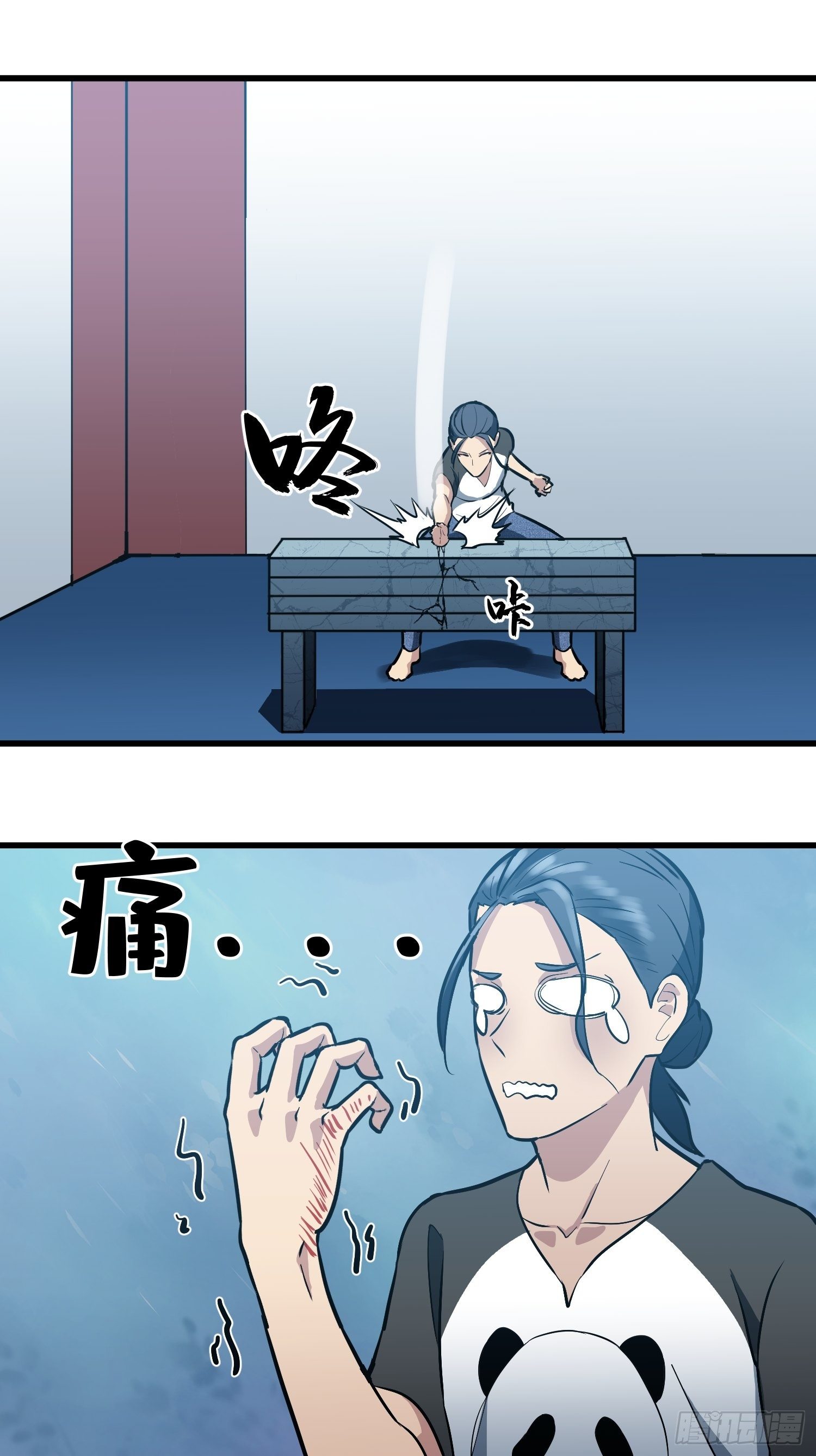 毫无天分16