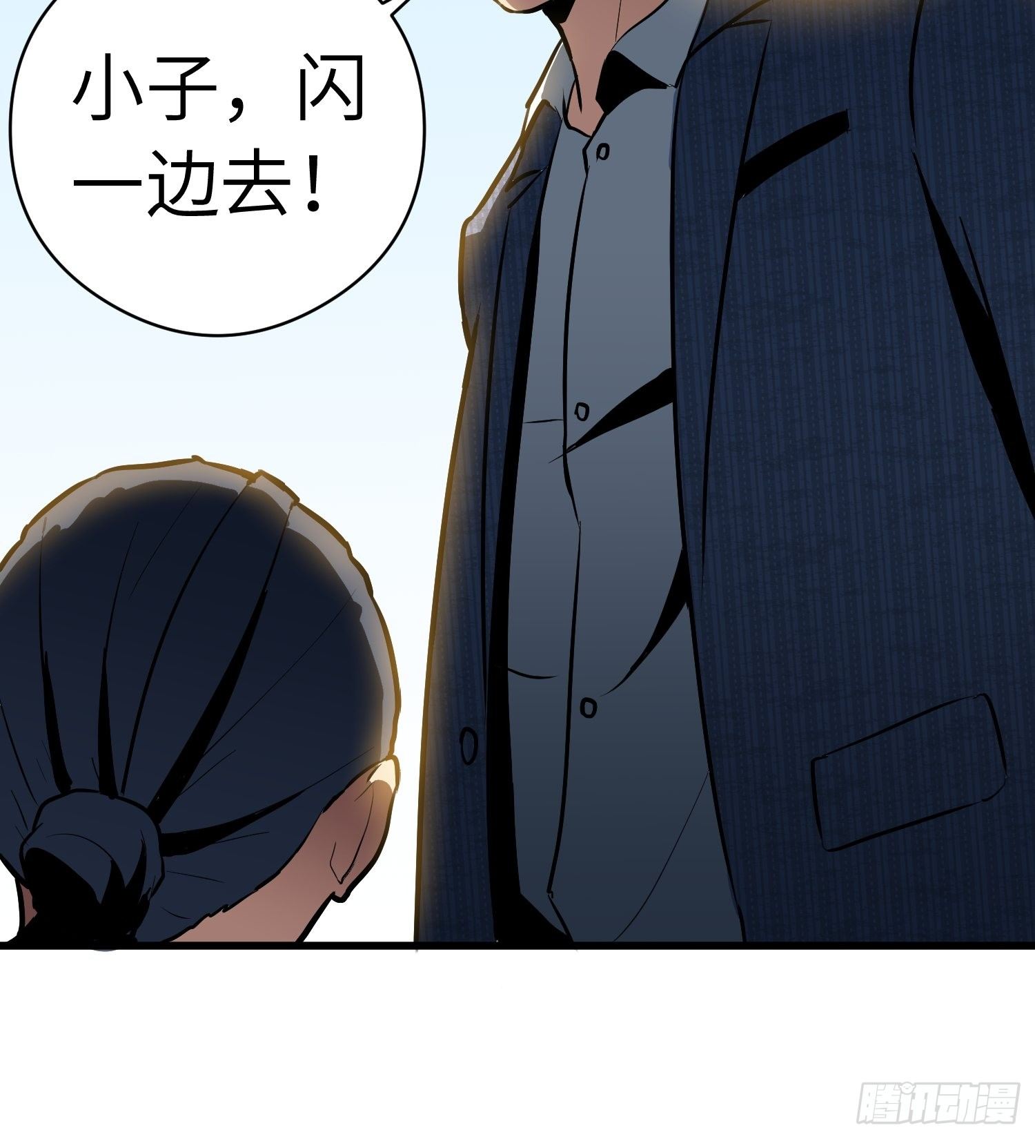 路怒三连20