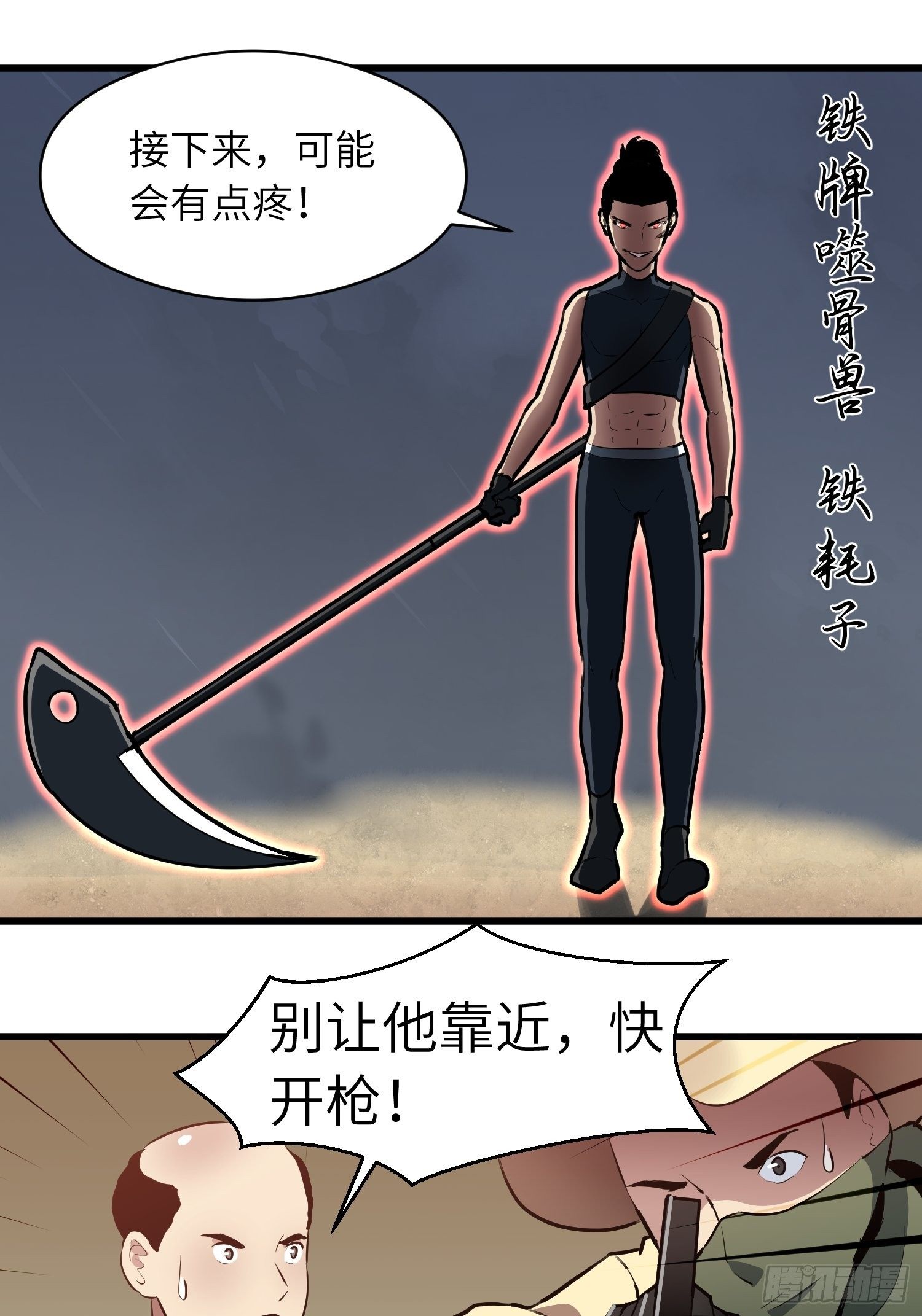 躺无可躺无需再躺5