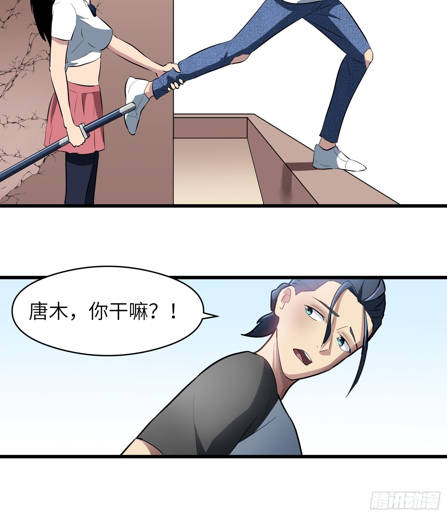 深入骨穴8