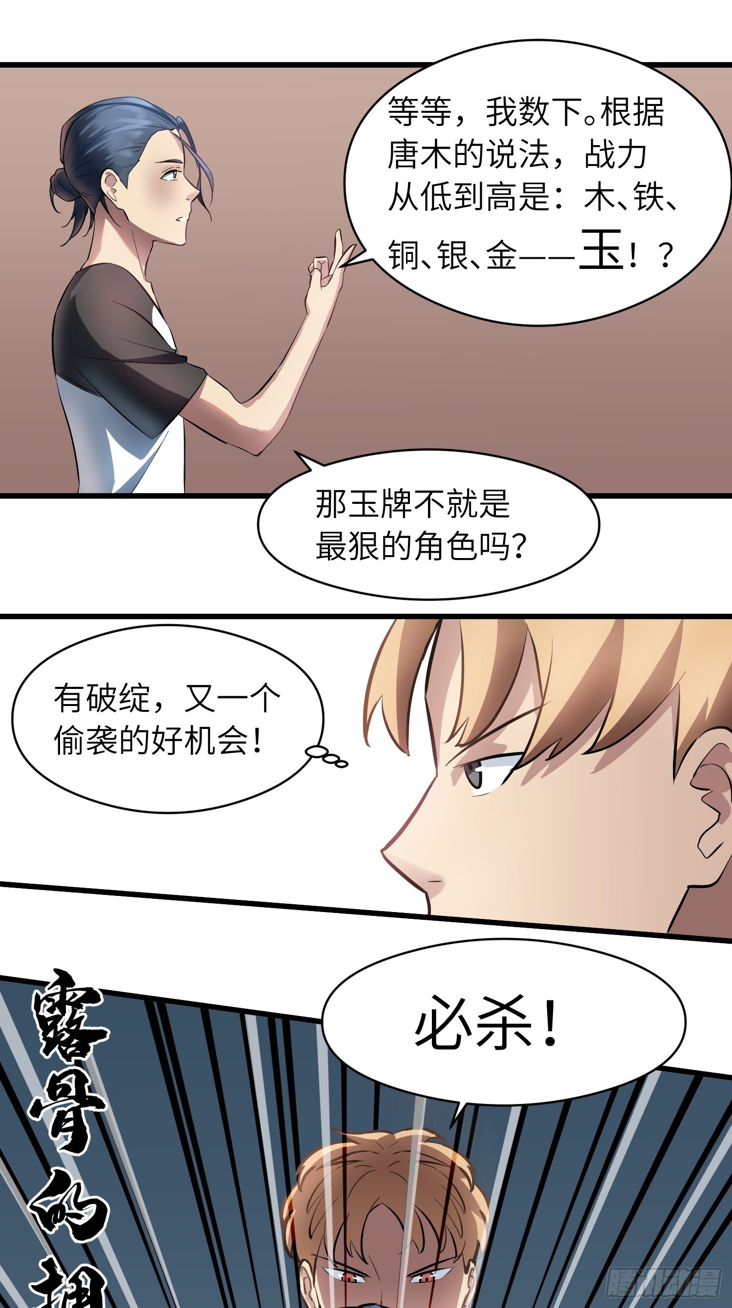 姐姐的下落22