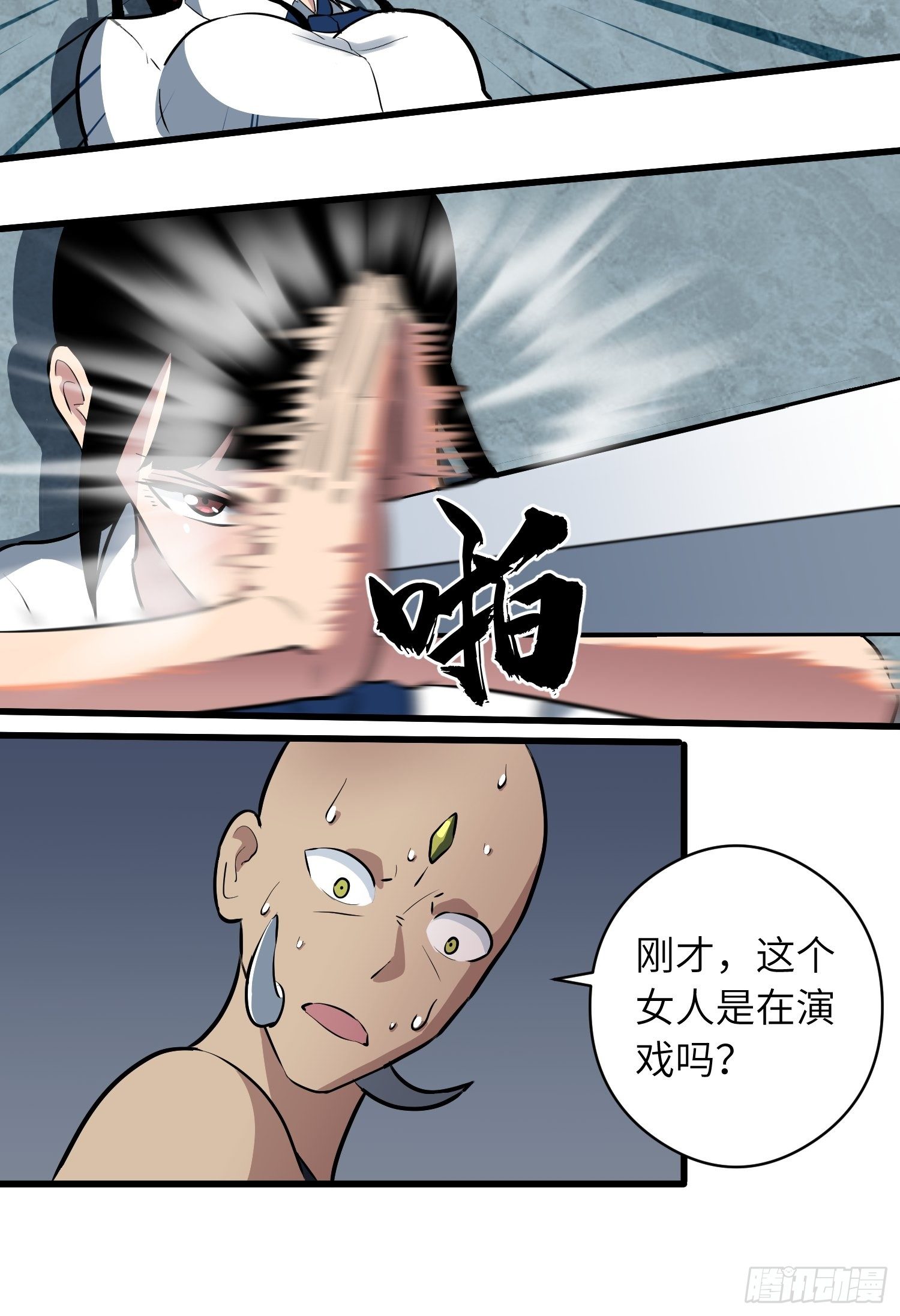 充电宝的情报15