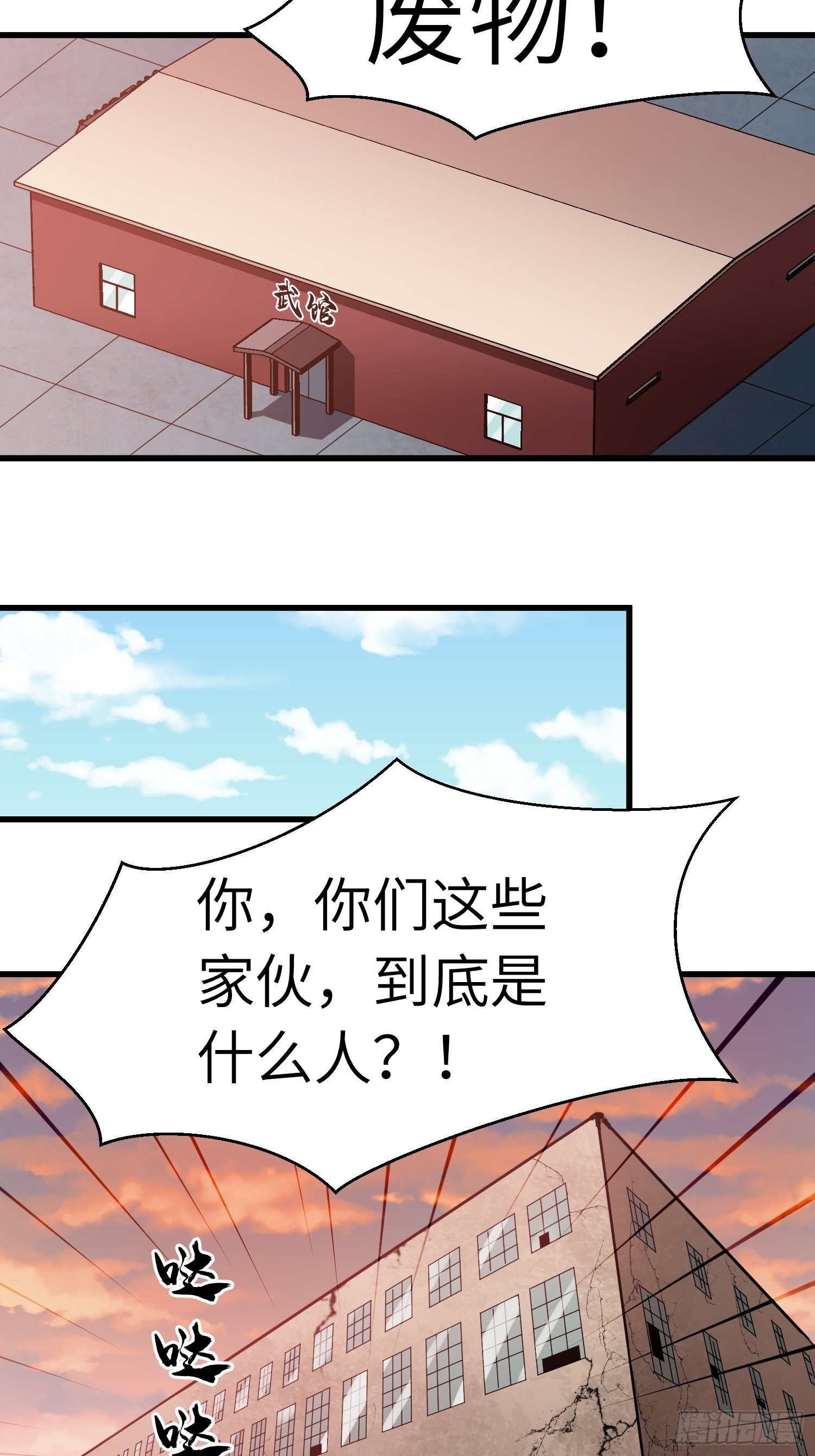 毫无天分20