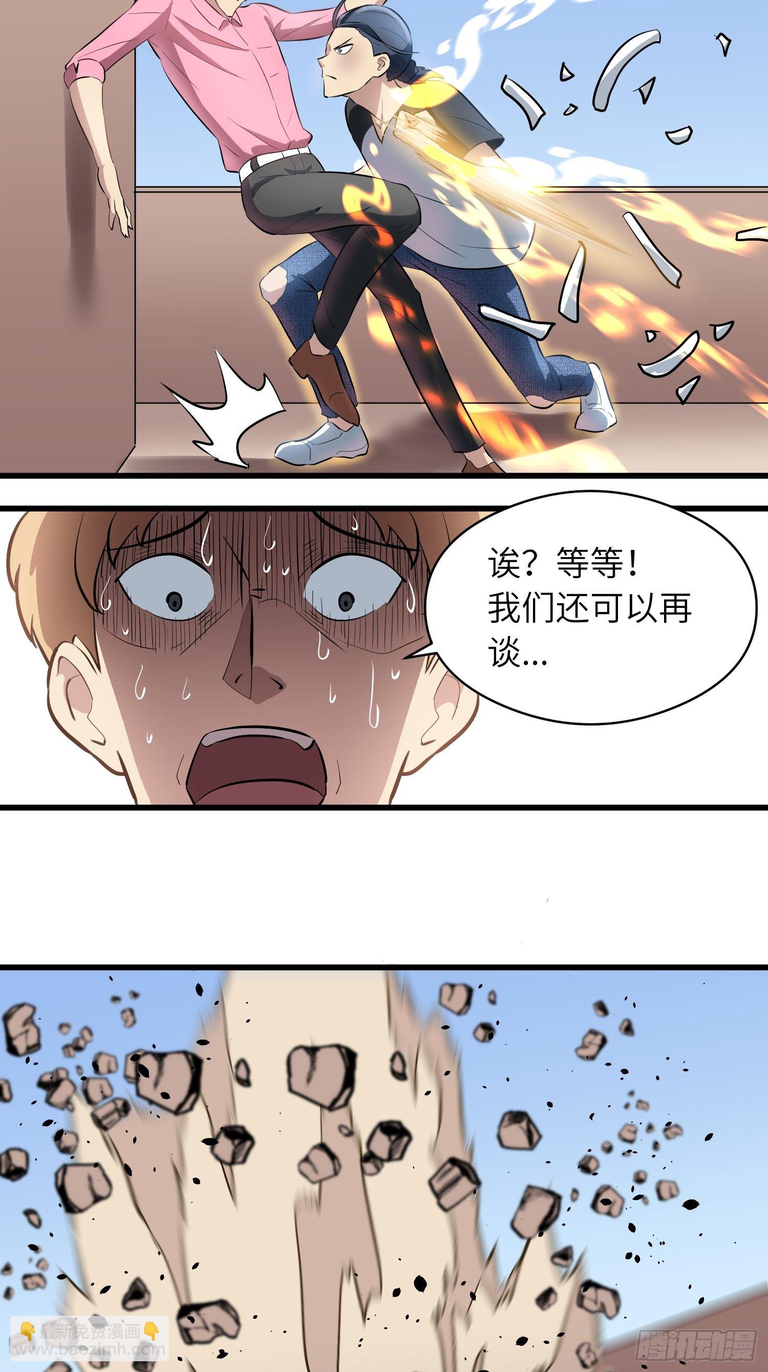 深入骨穴4