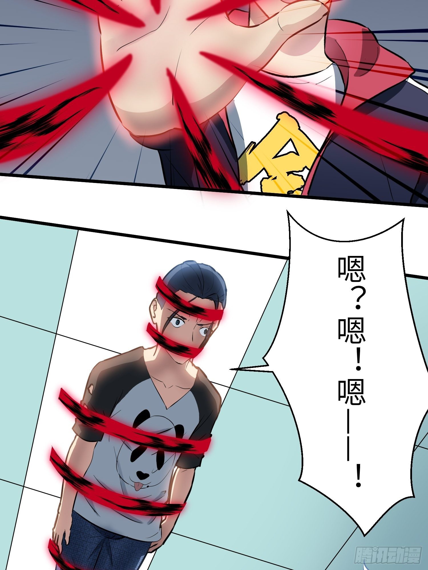深入骨穴18