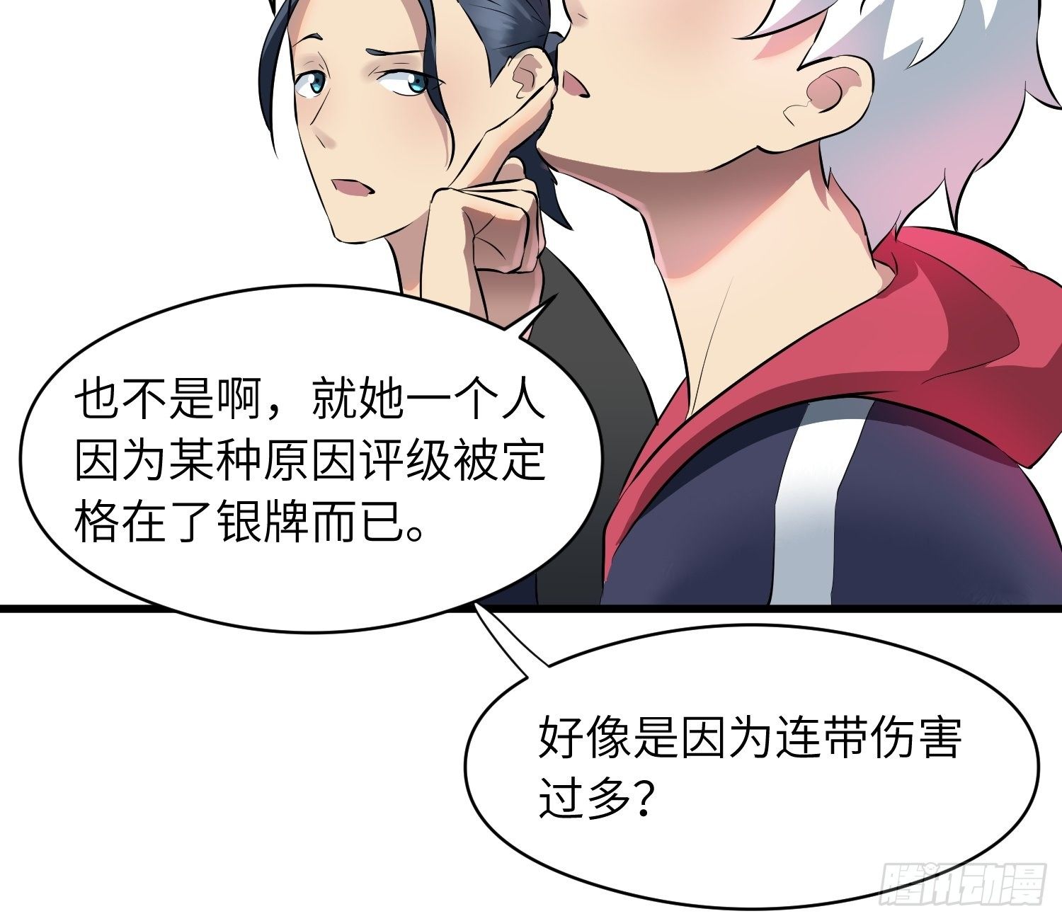 这腿它不香吗5