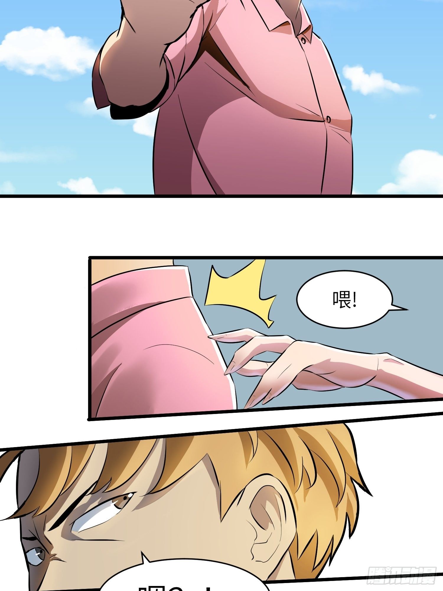 姐姐的下落5