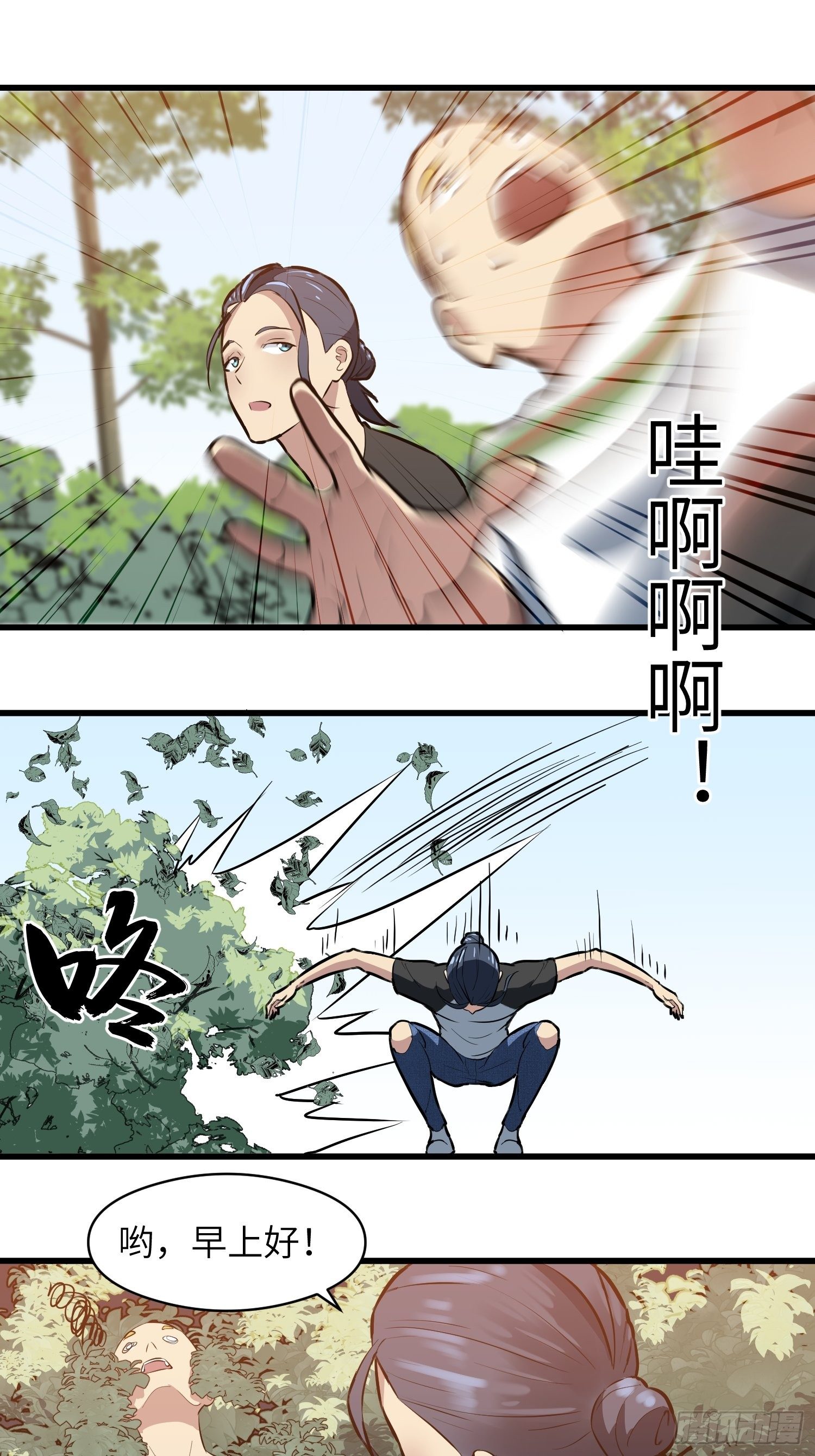 路怒三连18