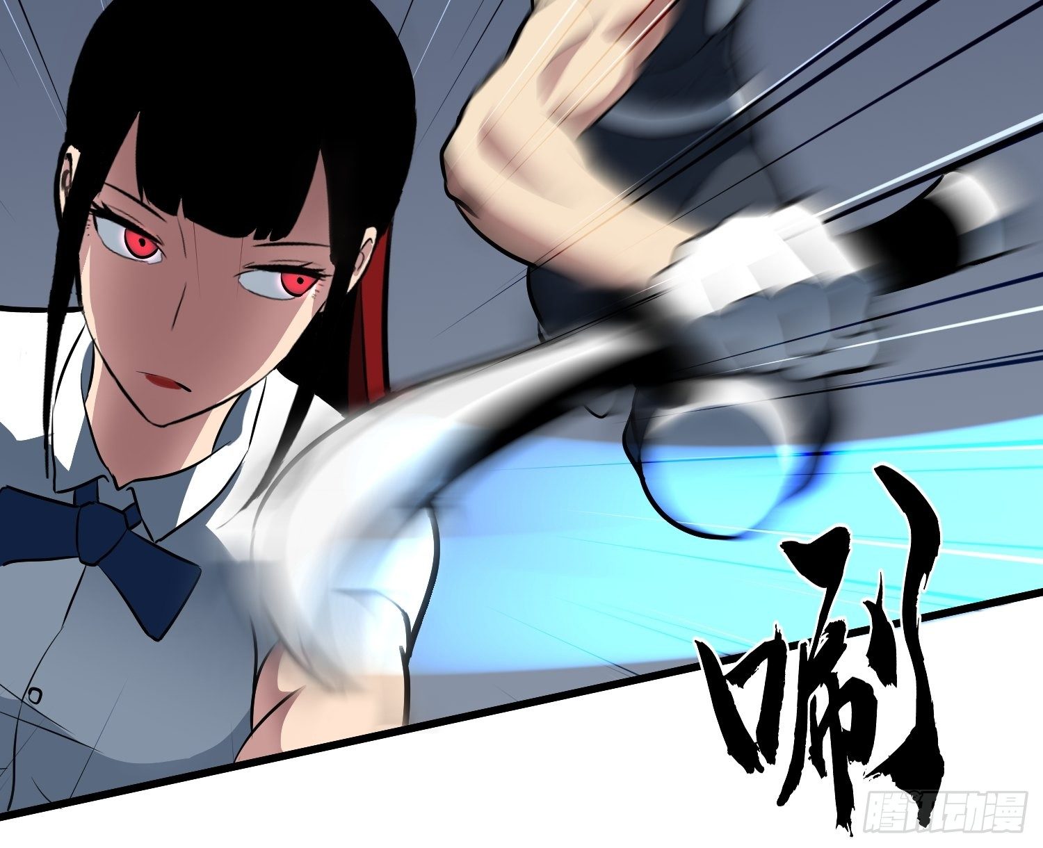 雷骨15