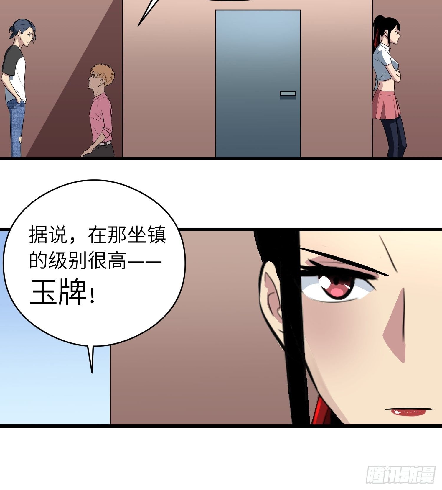 姐姐的下落21