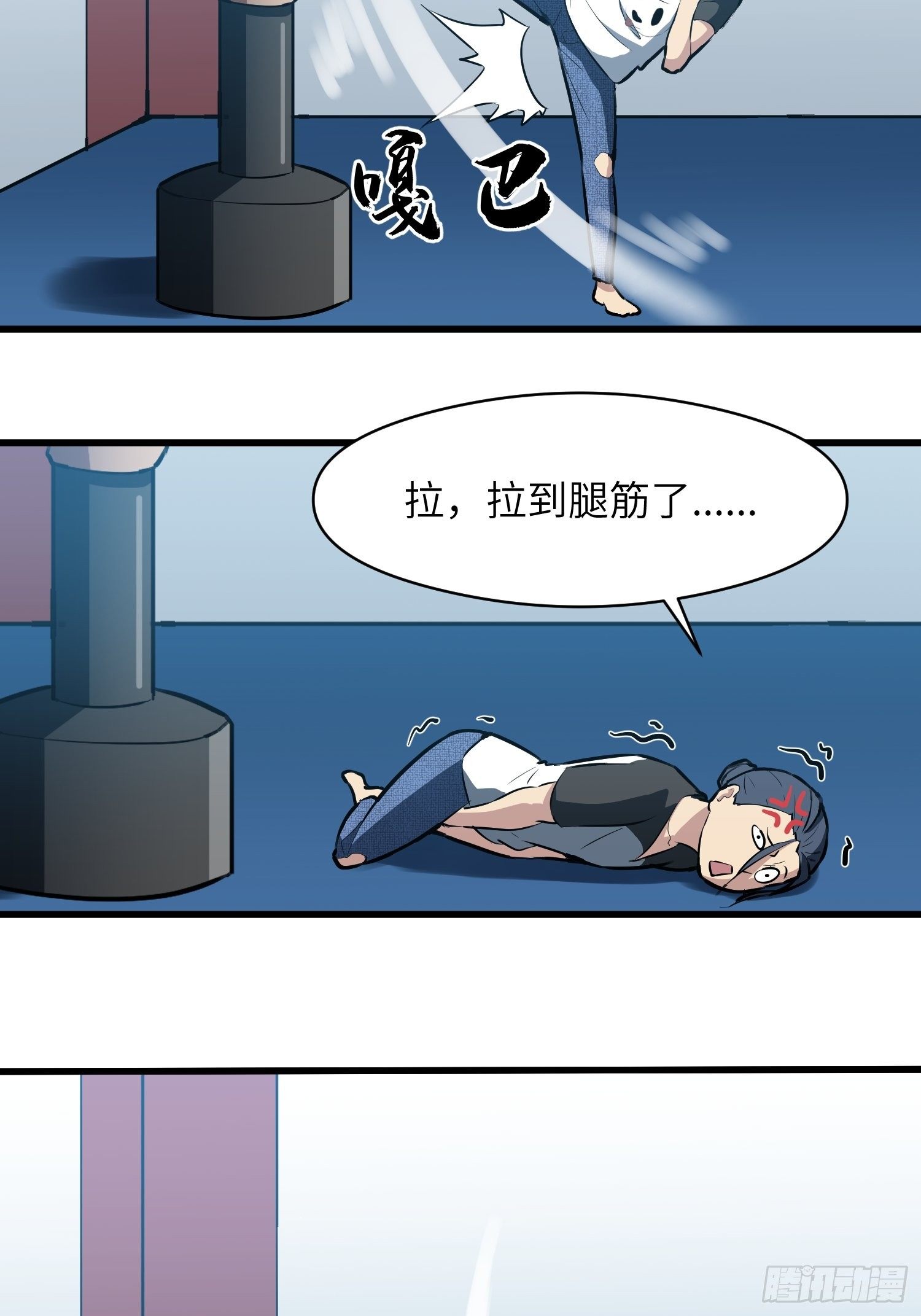 毫无天分14