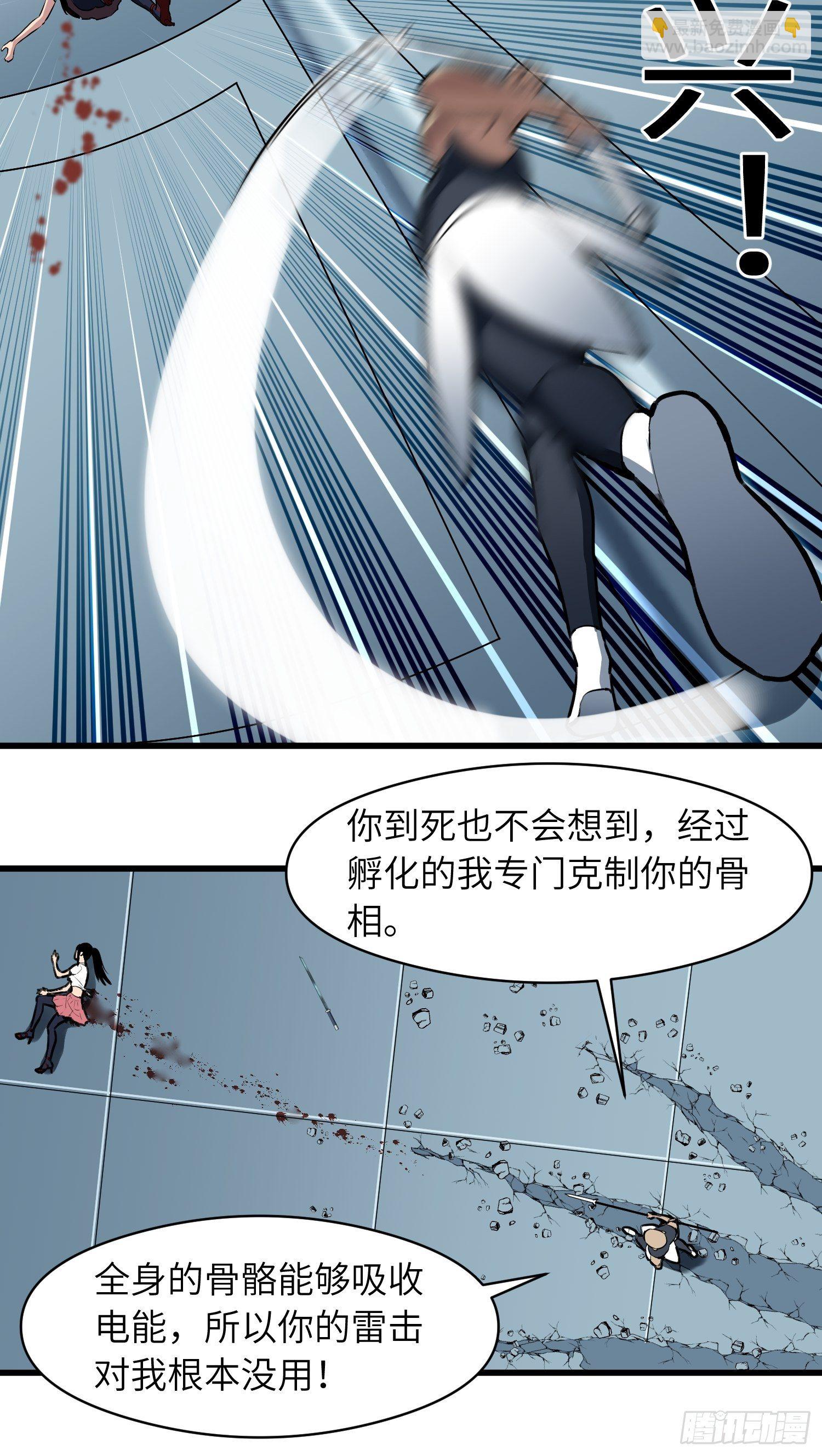 充电宝的情报11