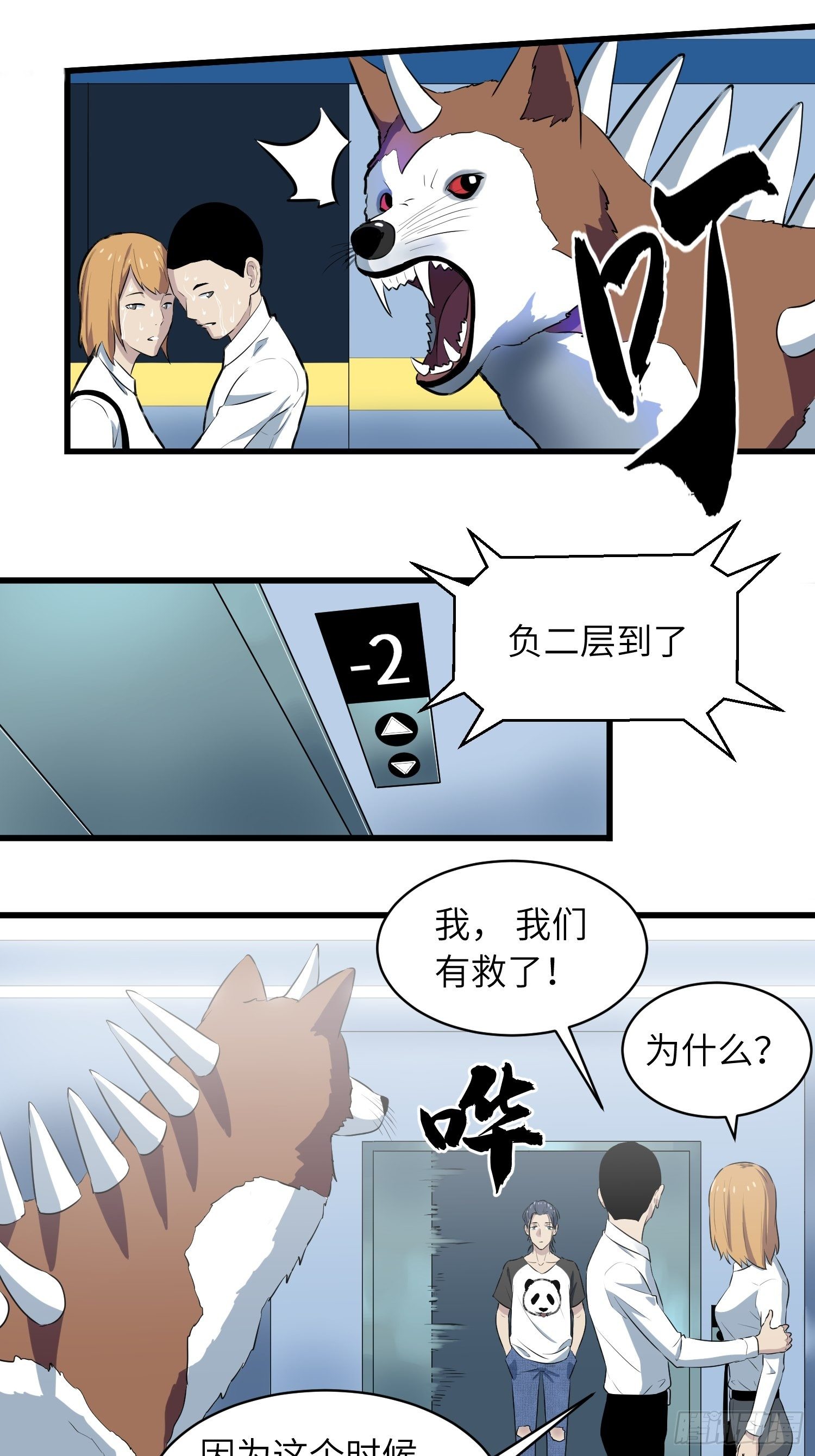 姐弟5