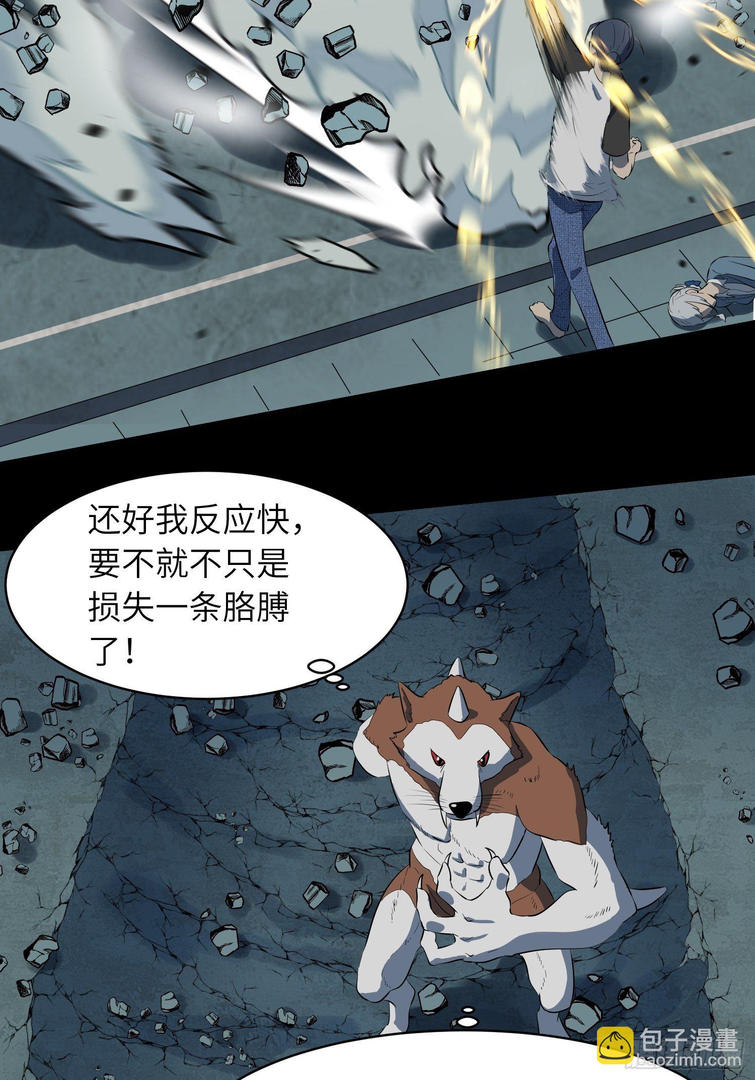 男主 卒8