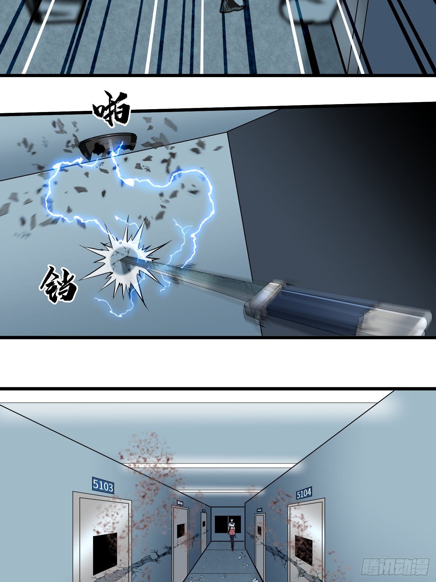 这腿它不香吗10