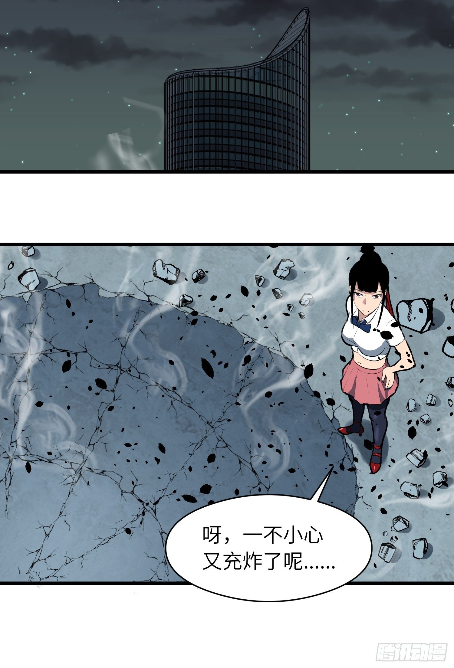 充电宝的情报21