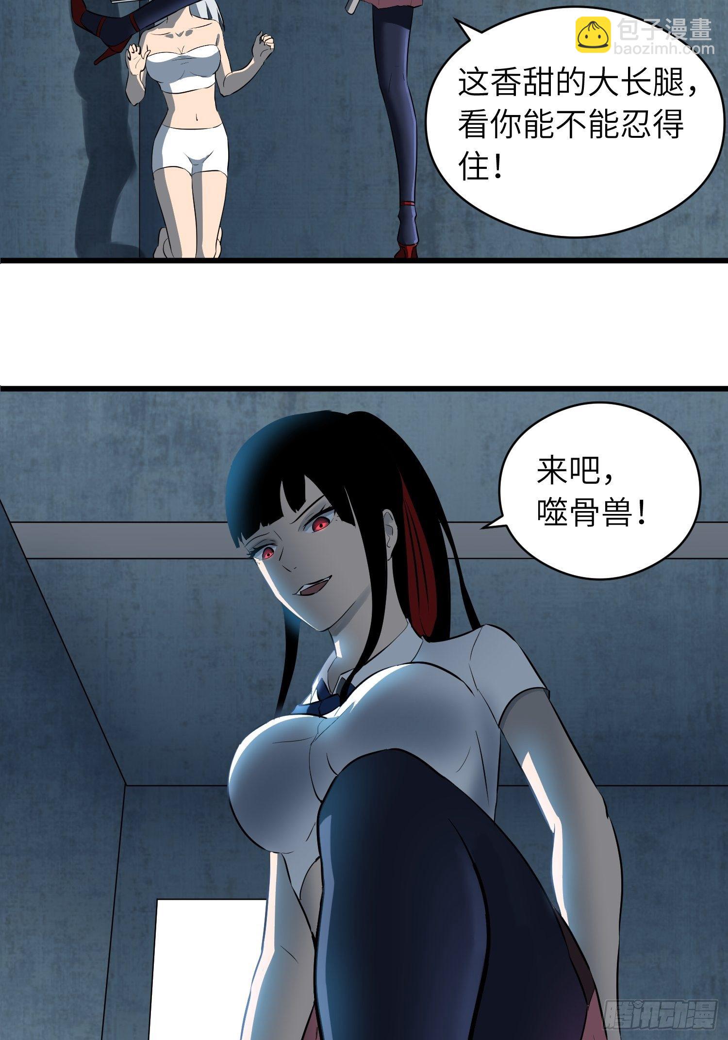 这腿它不香吗15
