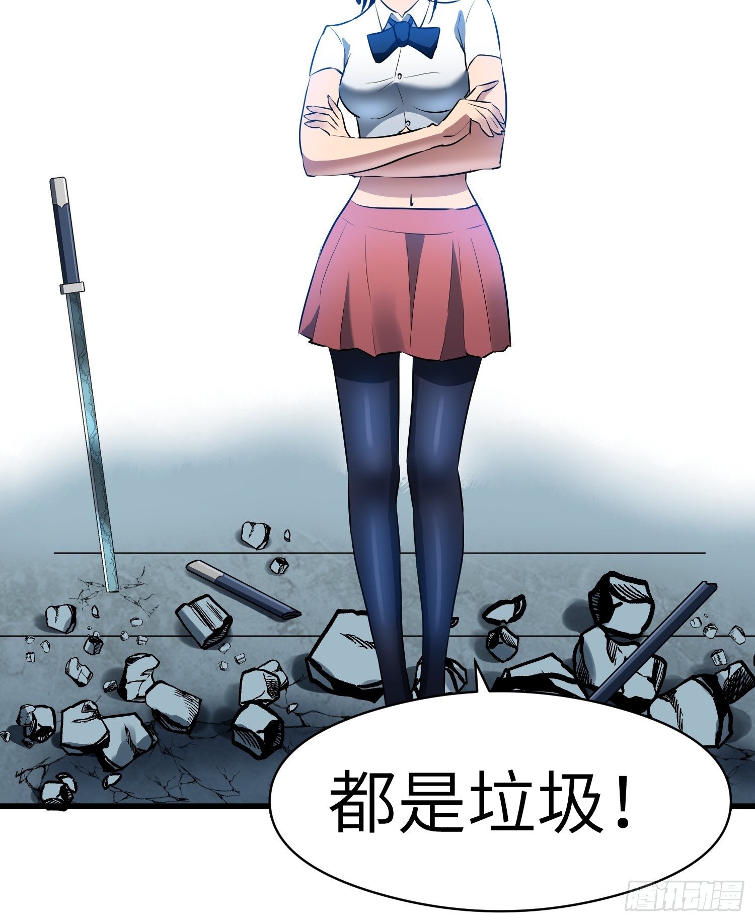 雷骨8