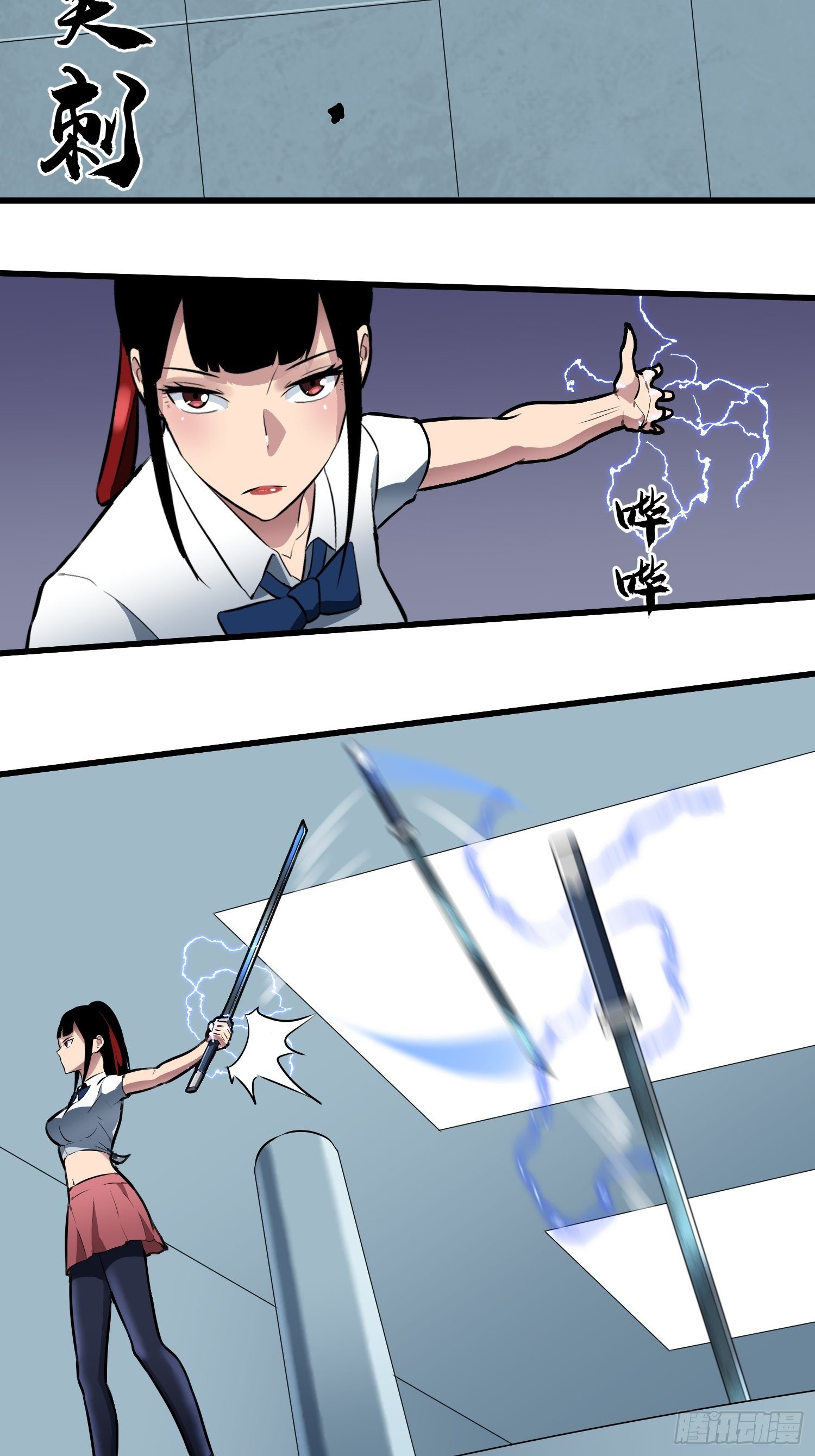 充电宝的情报4