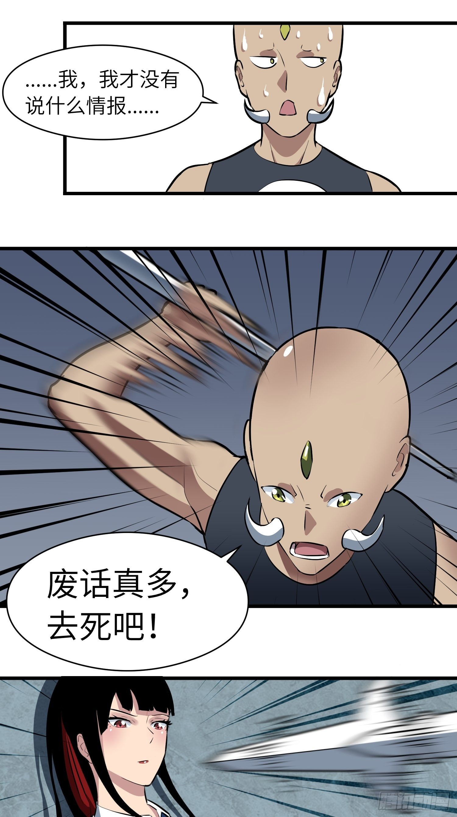 充电宝的情报14
