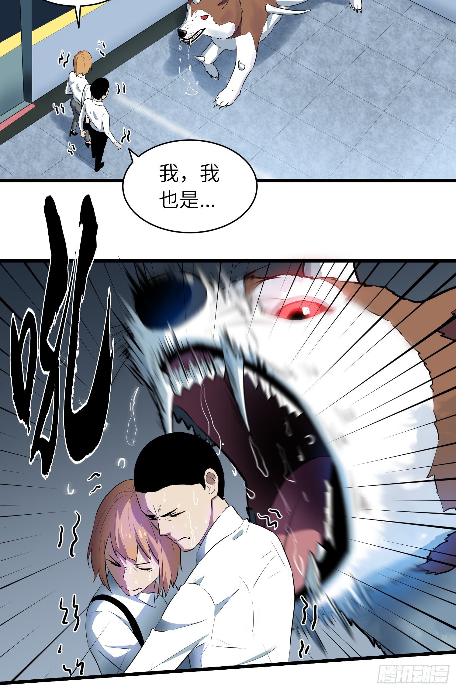 姐弟4