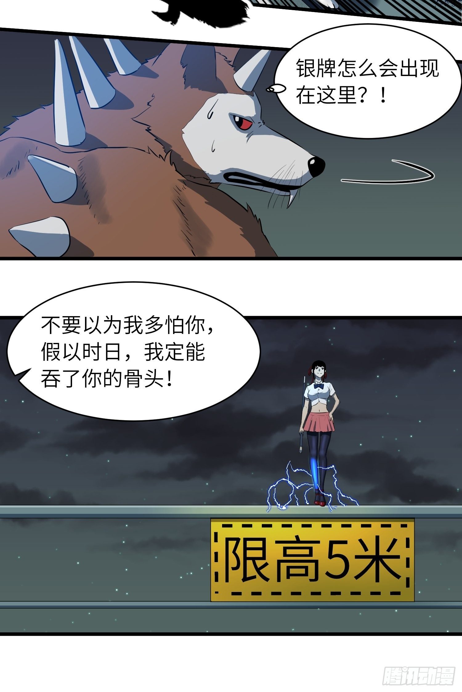 男主 卒12