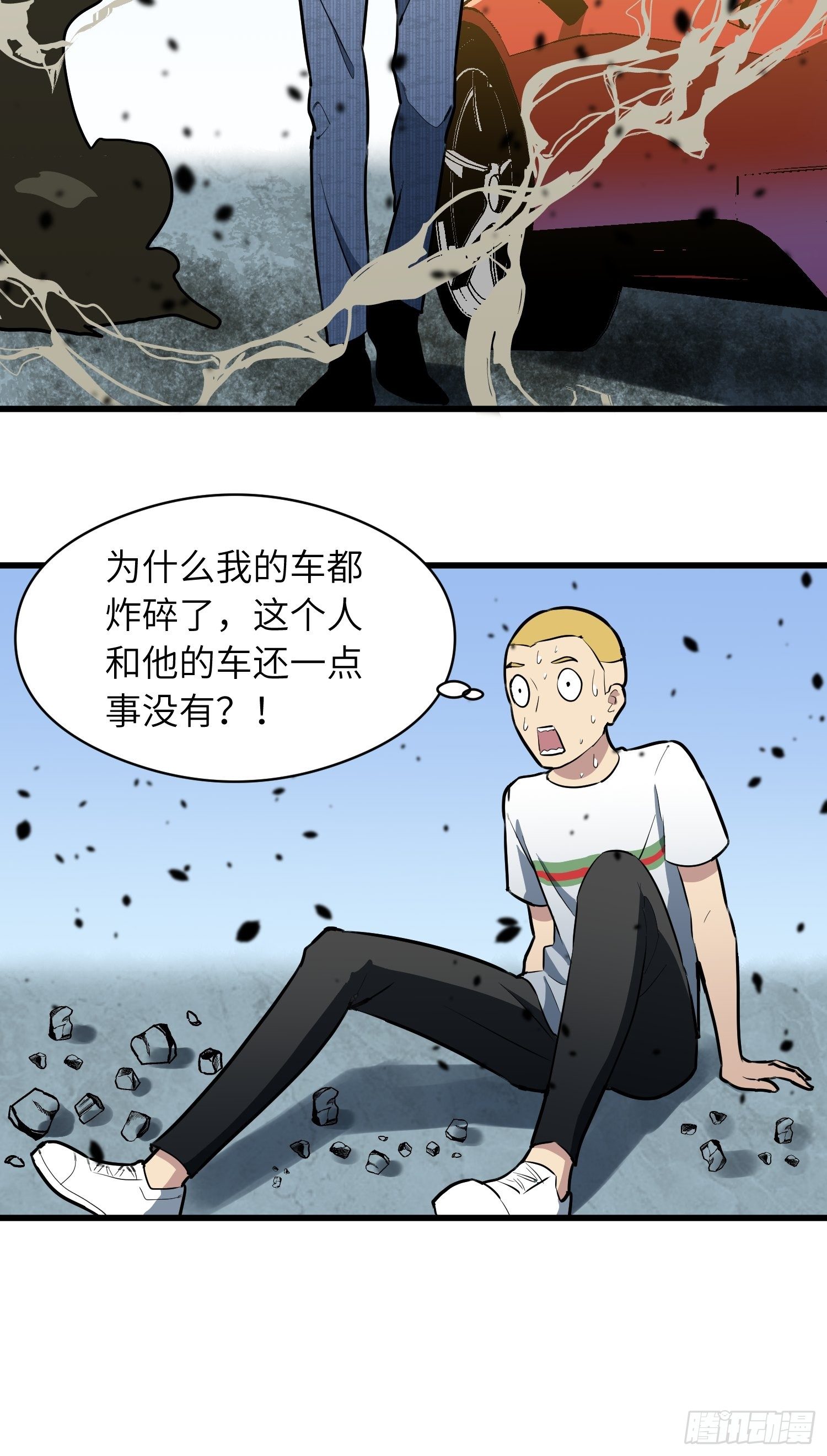 路怒三连14