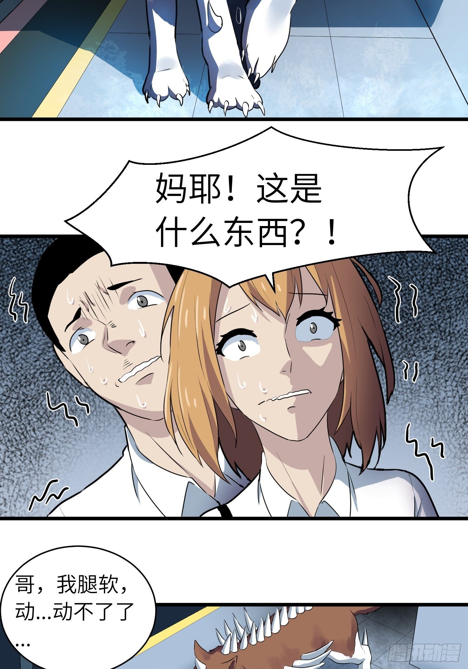姐弟3
