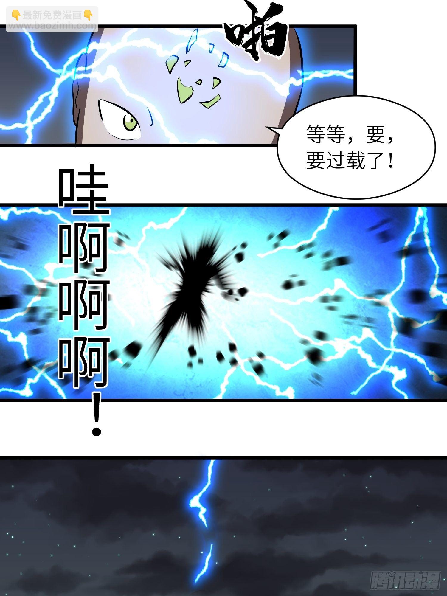充电宝的情报20