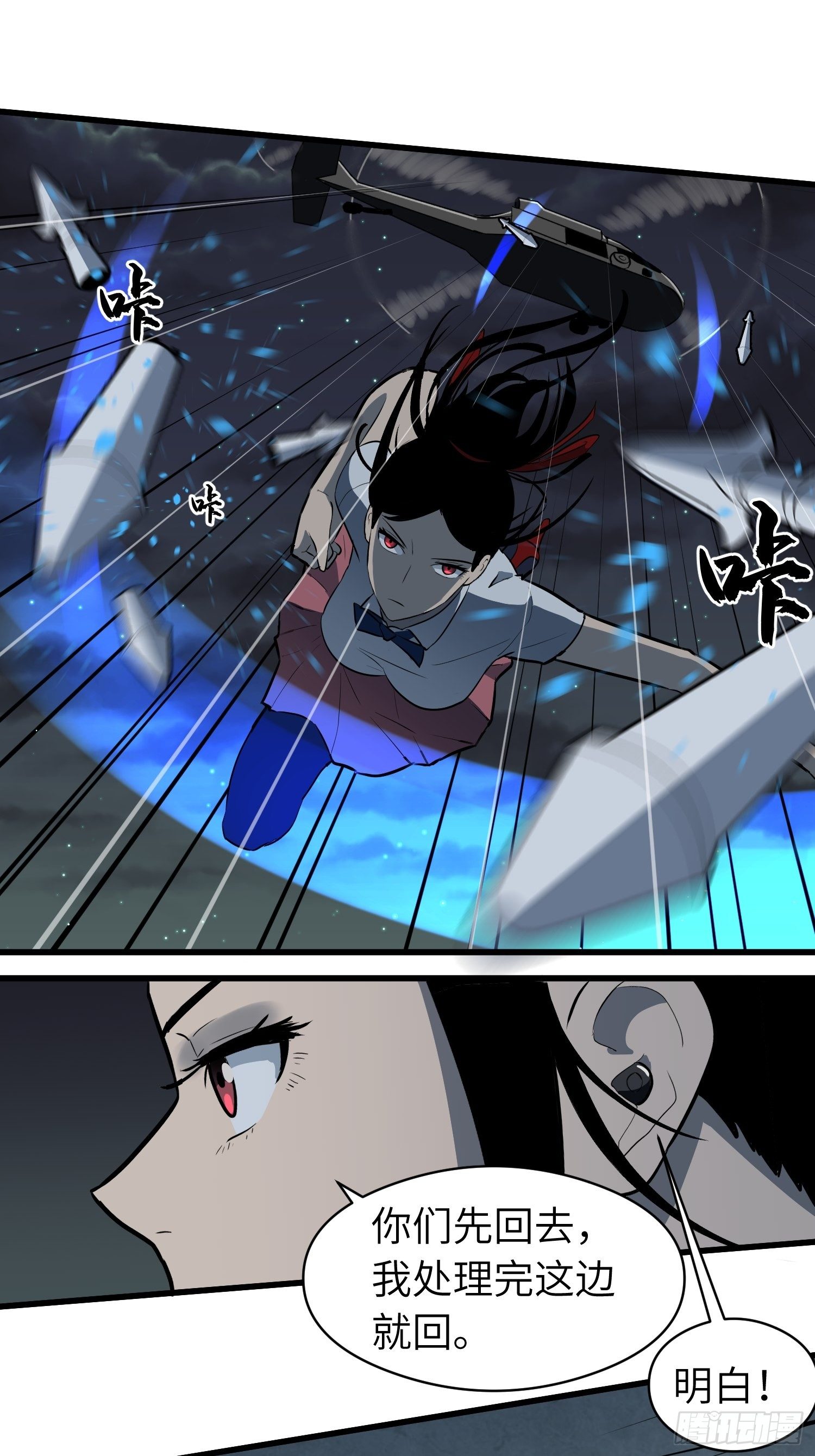 雷骨0