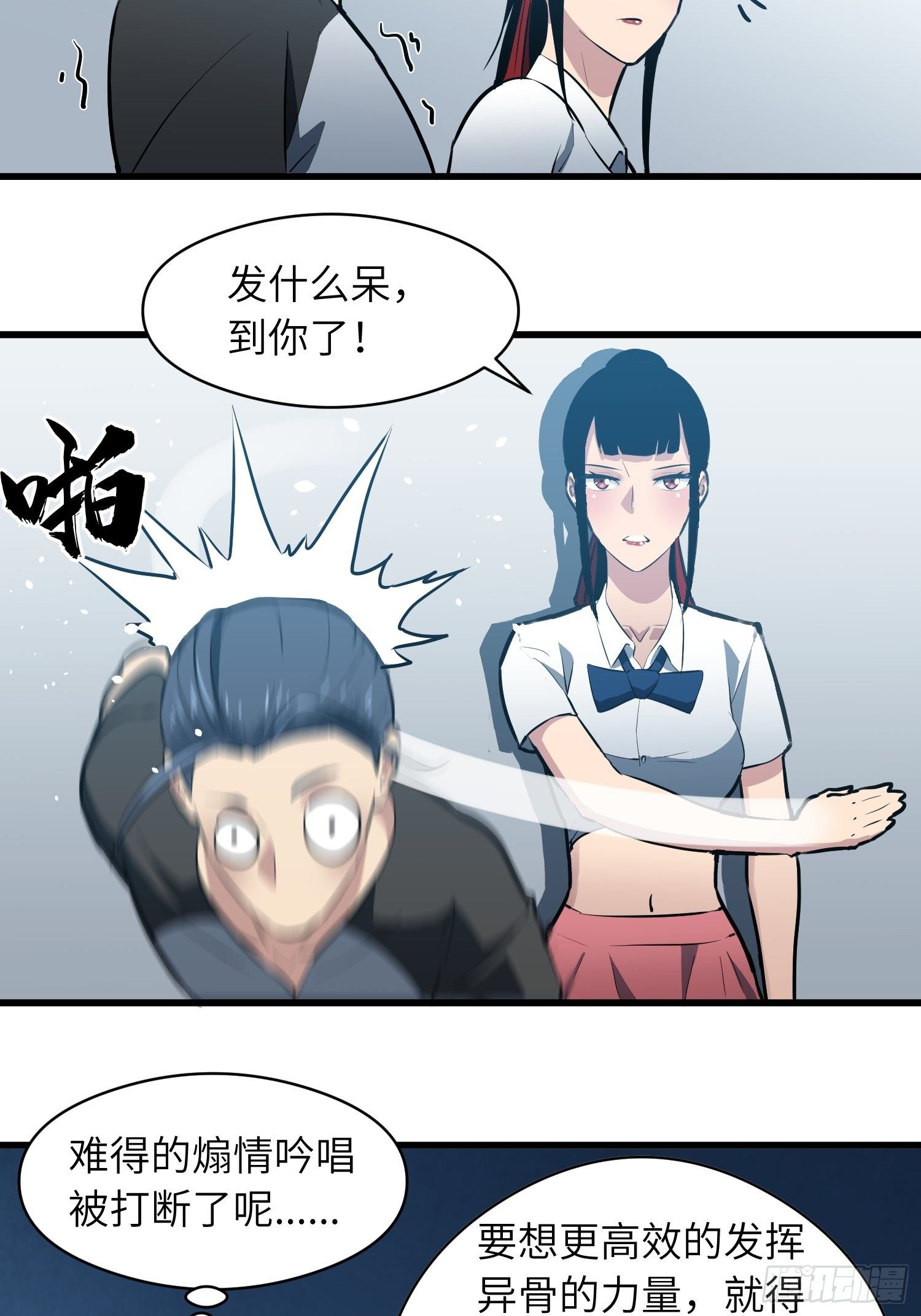毫无天分11