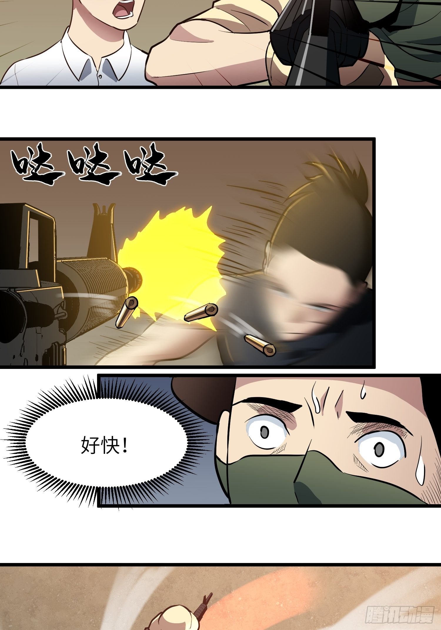 躺无可躺无需再躺6